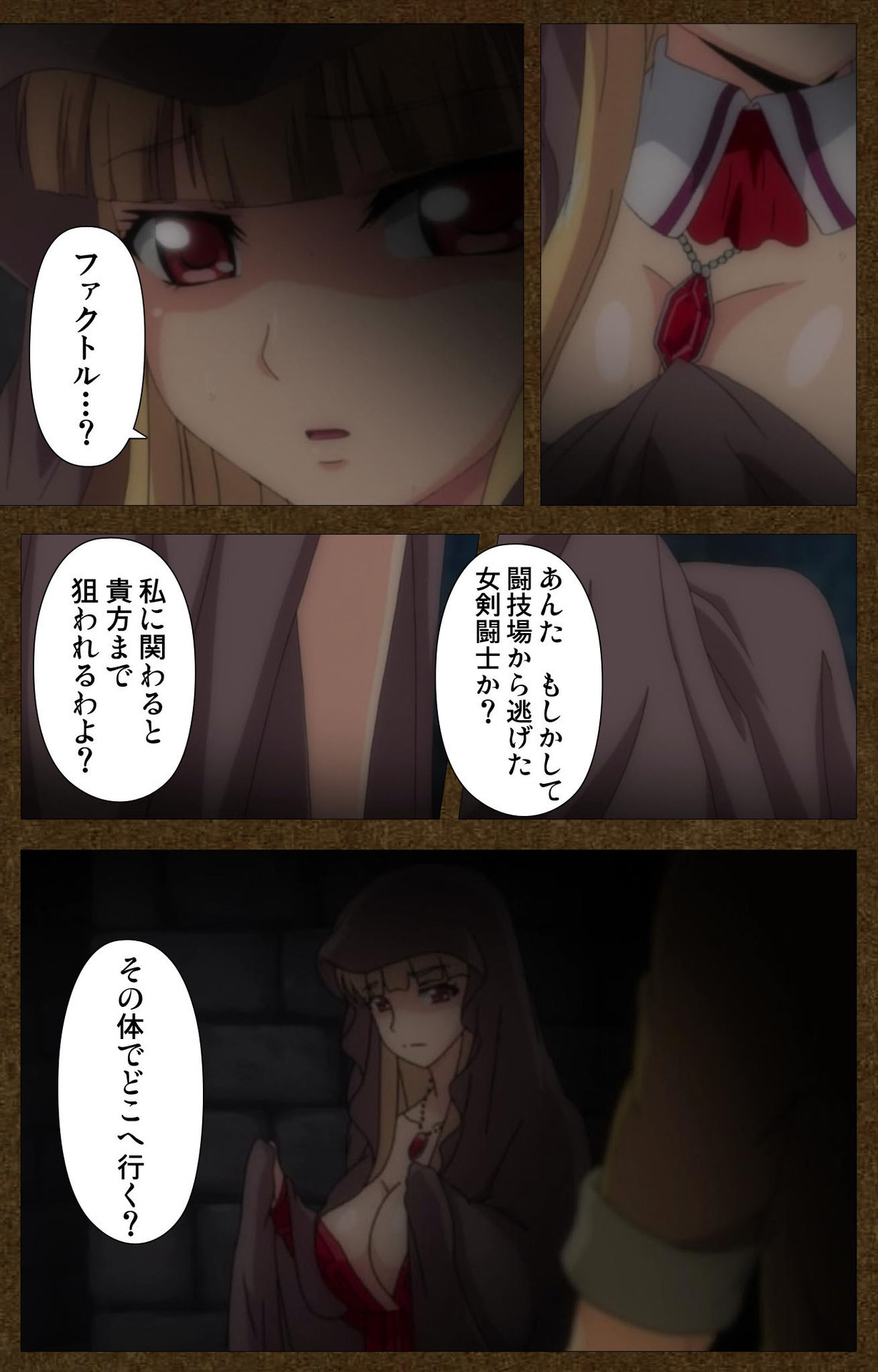 とぎばの戦姫〜別の話〜完全禁止 とぎばの戦姫〜別の話〜完全禁止