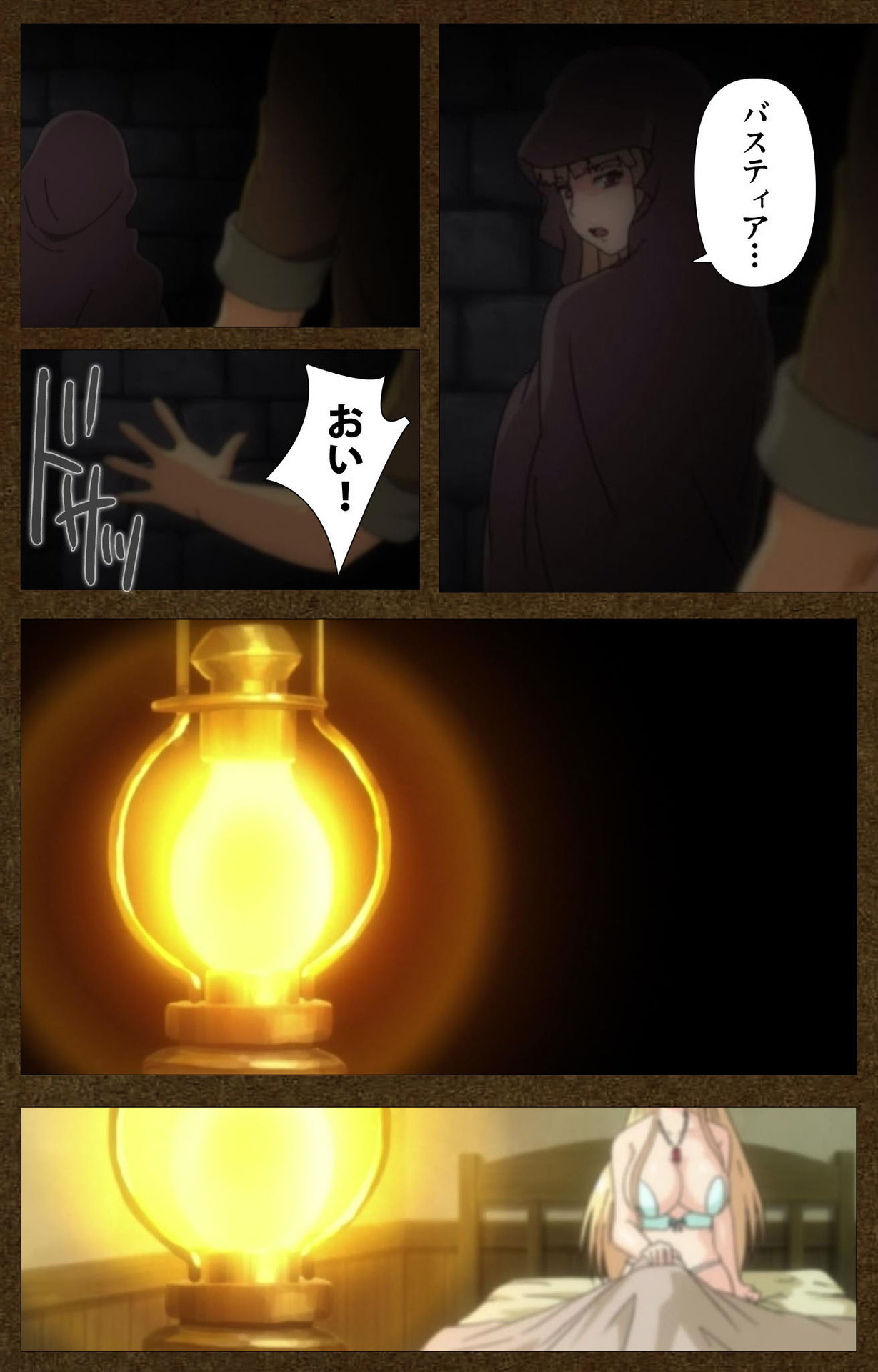 とぎばの戦姫〜別の話〜完全禁止 とぎばの戦姫〜別の話〜完全禁止