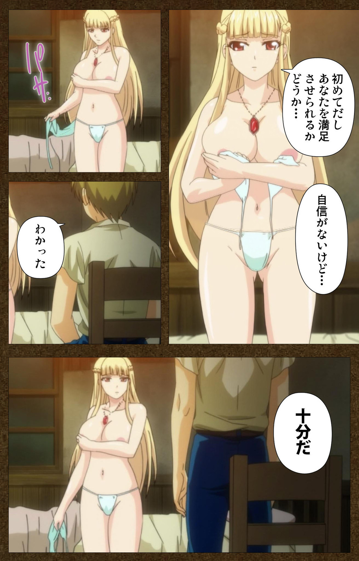 とぎばの戦姫〜別の話〜完全禁止 とぎばの戦姫〜別の話〜完全禁止