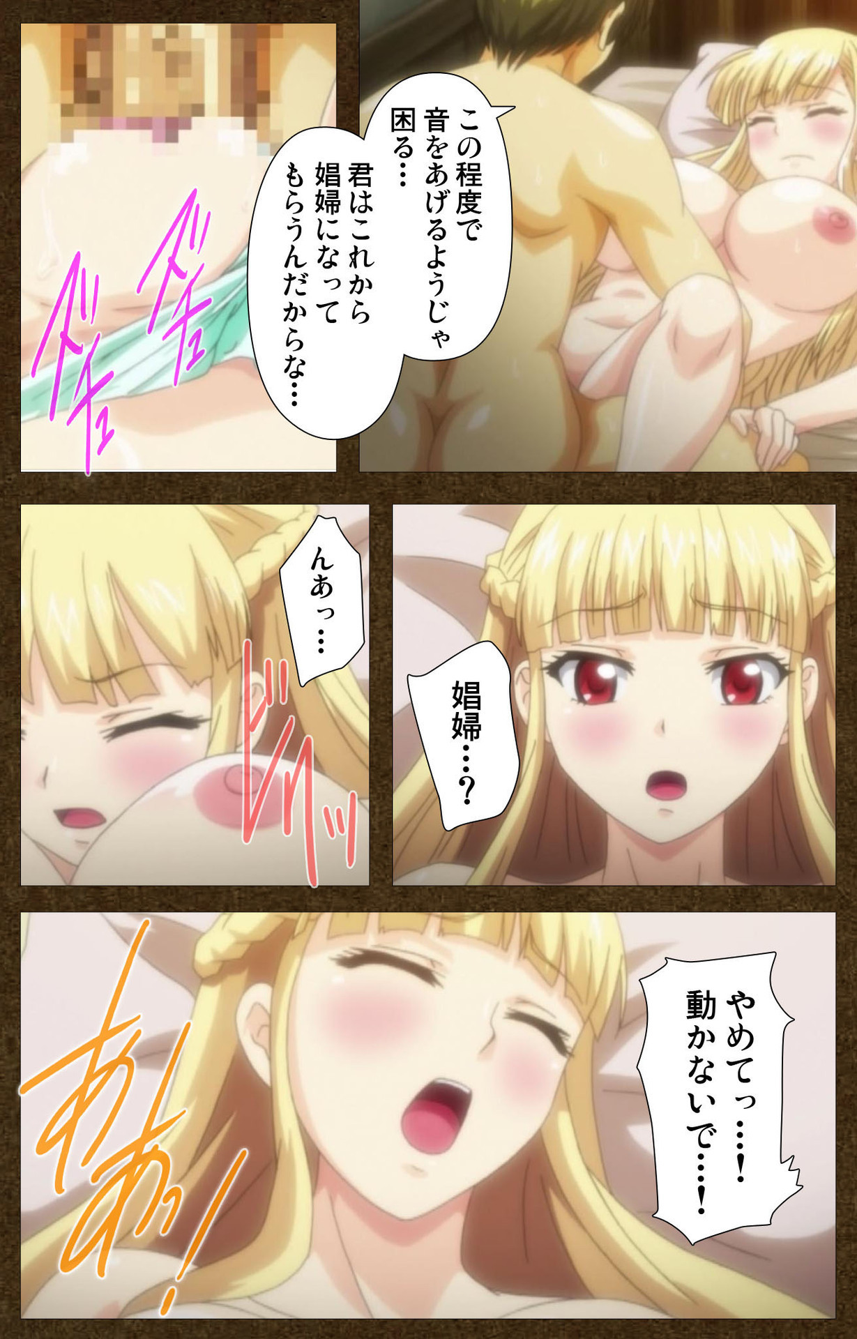 とぎばの戦姫〜別の話〜完全禁止 とぎばの戦姫〜別の話〜完全禁止