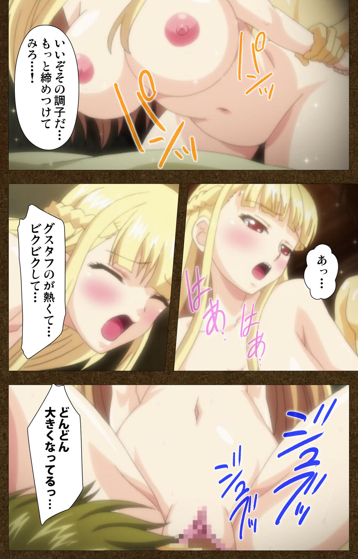 とぎばの戦姫〜別の話〜完全禁止 とぎばの戦姫〜別の話〜完全禁止