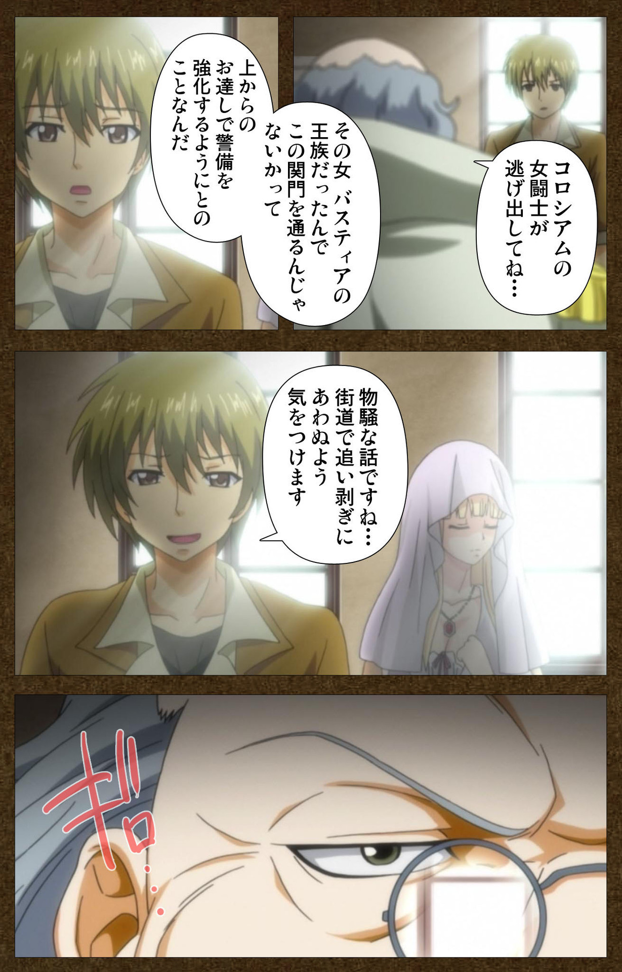 とぎばの戦姫〜別の話〜完全禁止 とぎばの戦姫〜別の話〜完全禁止