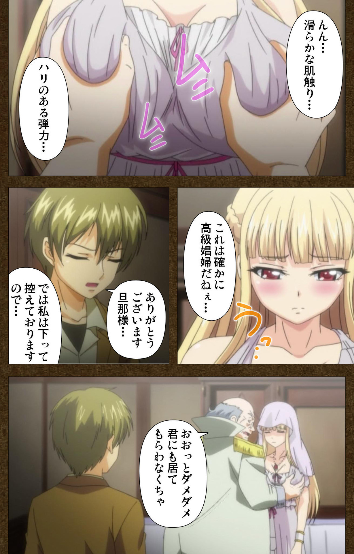 とぎばの戦姫〜別の話〜完全禁止 とぎばの戦姫〜別の話〜完全禁止