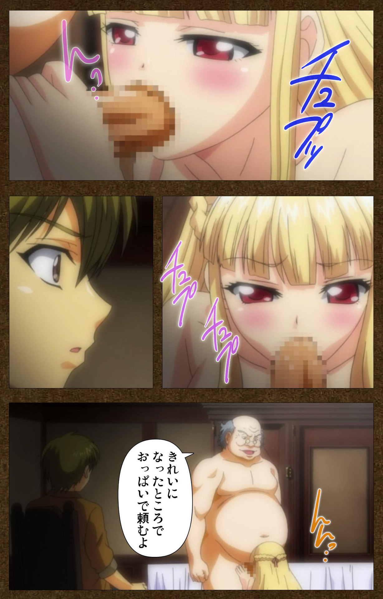 とぎばの戦姫〜別の話〜完全禁止 とぎばの戦姫〜別の話〜完全禁止