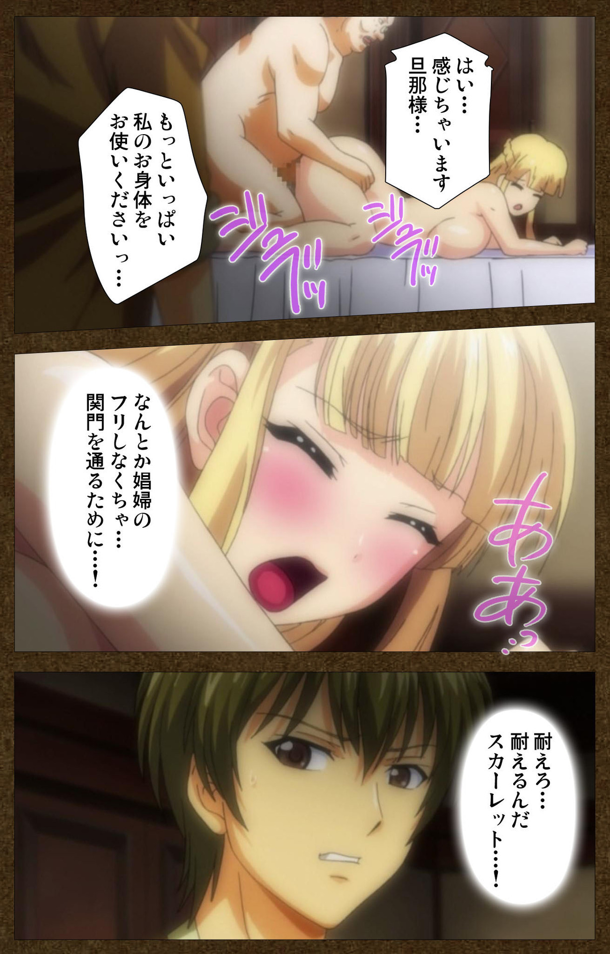 とぎばの戦姫〜別の話〜完全禁止 とぎばの戦姫〜別の話〜完全禁止