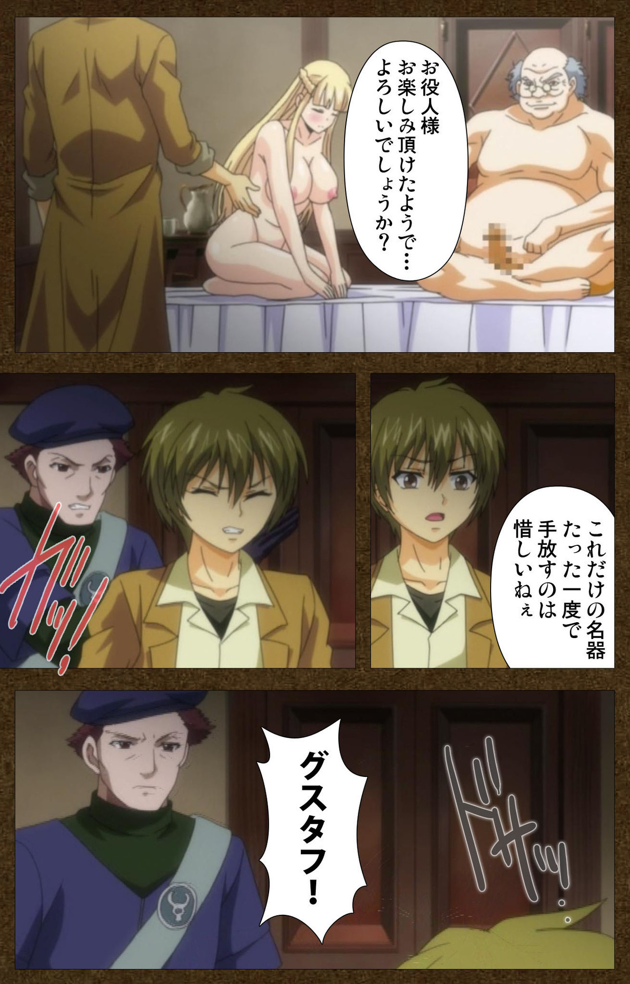 とぎばの戦姫〜別の話〜完全禁止 とぎばの戦姫〜別の話〜完全禁止