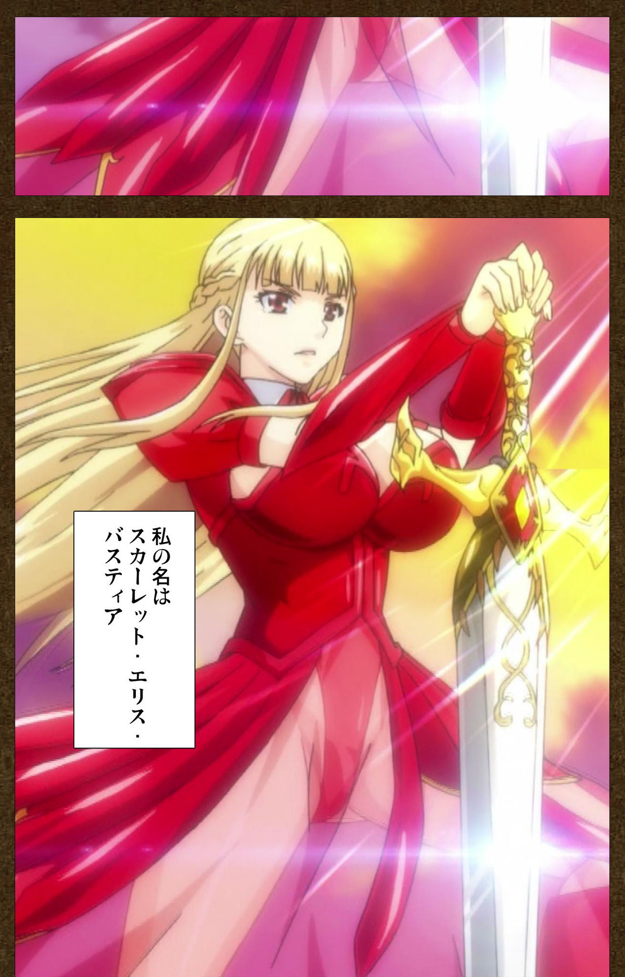 とぎばの戦姫〜別の話〜完全禁止 とぎばの戦姫〜別の話〜完全禁止