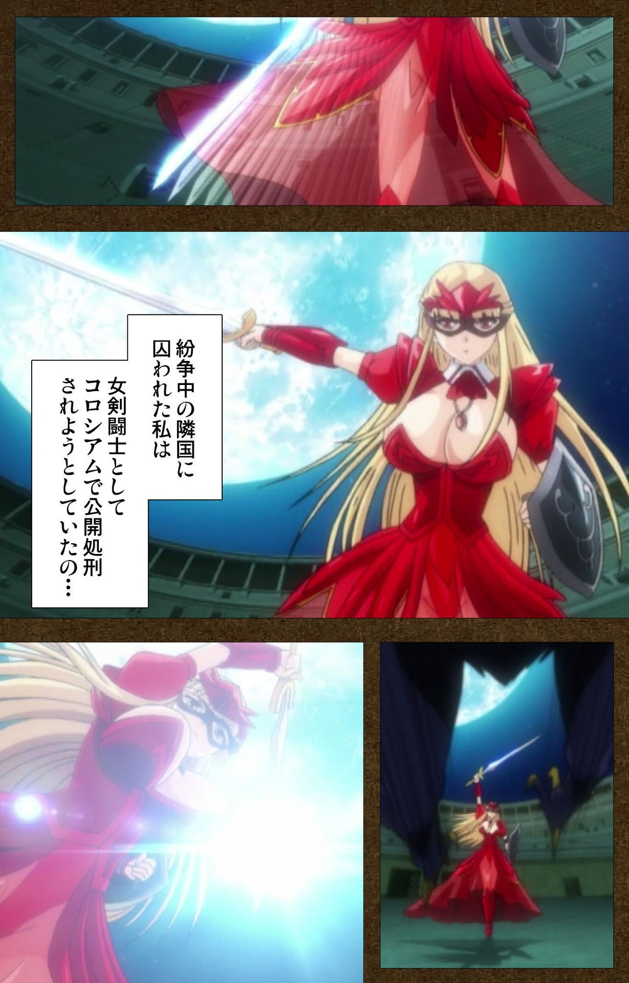 とぎばの戦姫〜別の話〜完全禁止 とぎばの戦姫〜別の話〜完全禁止