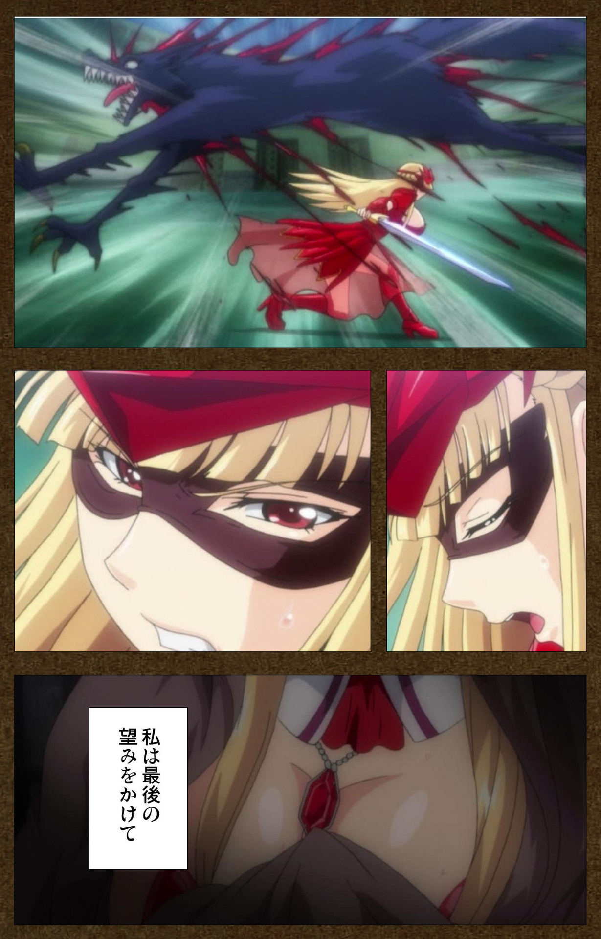 とぎばの戦姫〜別の話〜完全禁止 とぎばの戦姫〜別の話〜完全禁止