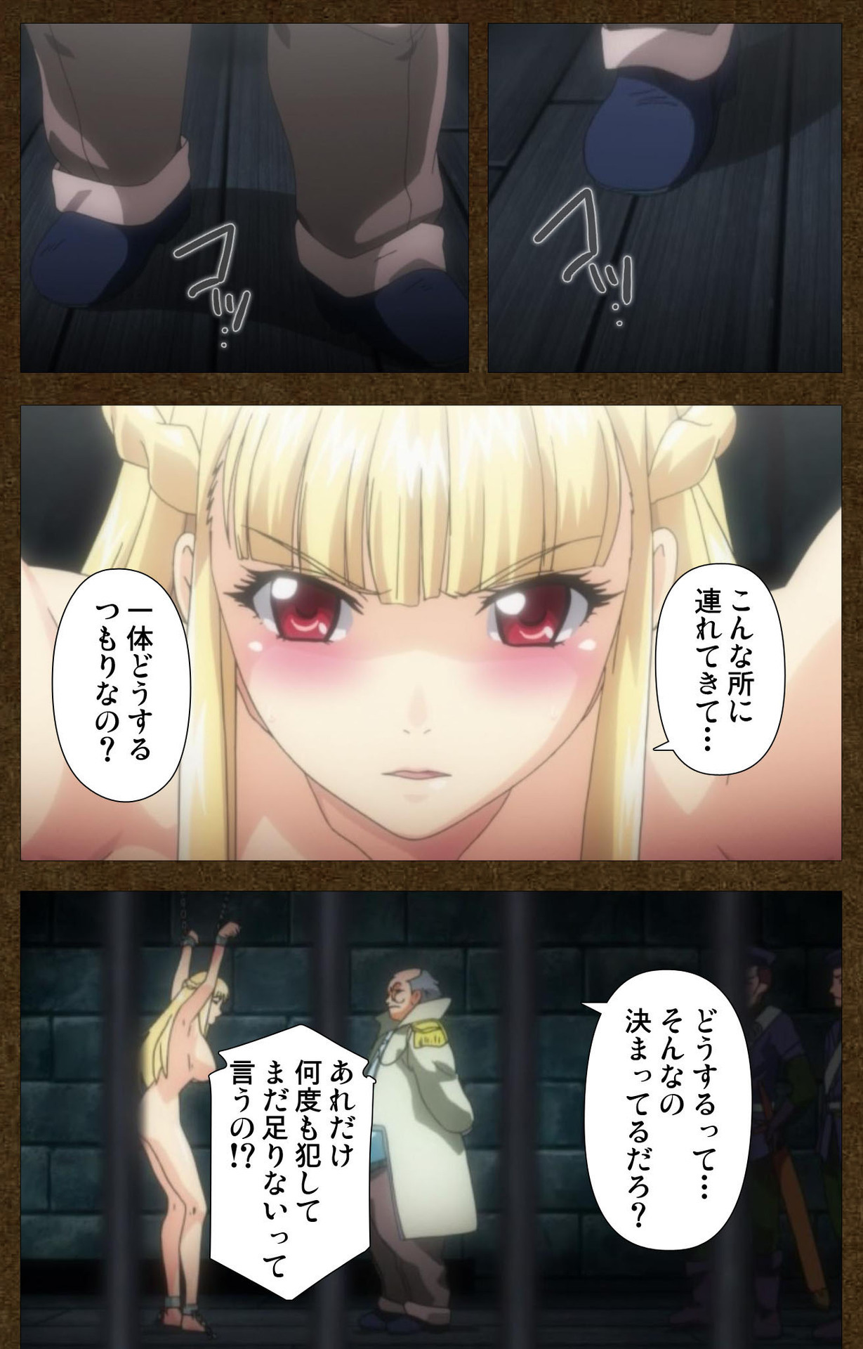 とぎばの戦姫〜別の話〜完全禁止 とぎばの戦姫〜別の話〜完全禁止