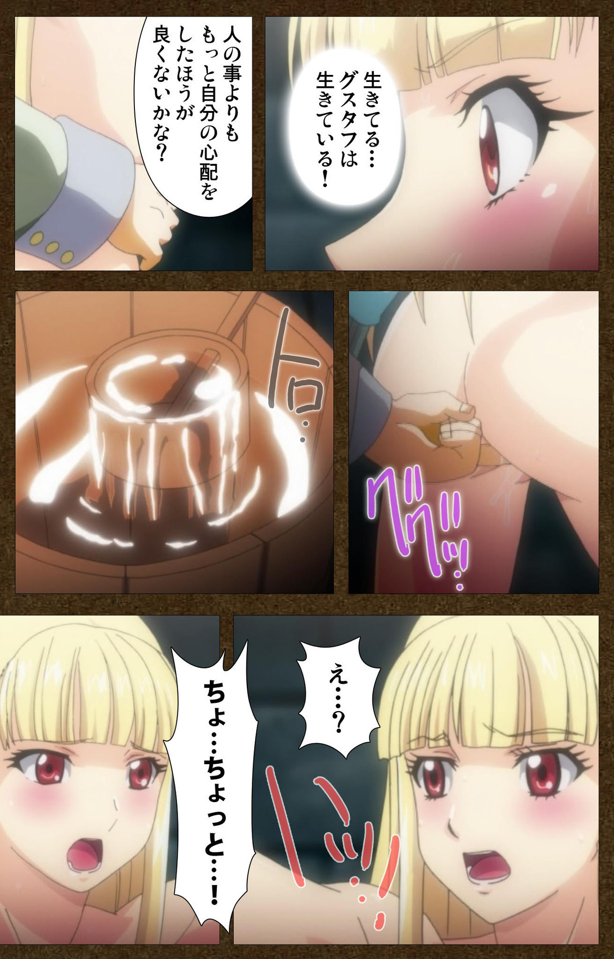 とぎばの戦姫〜別の話〜完全禁止 とぎばの戦姫〜別の話〜完全禁止