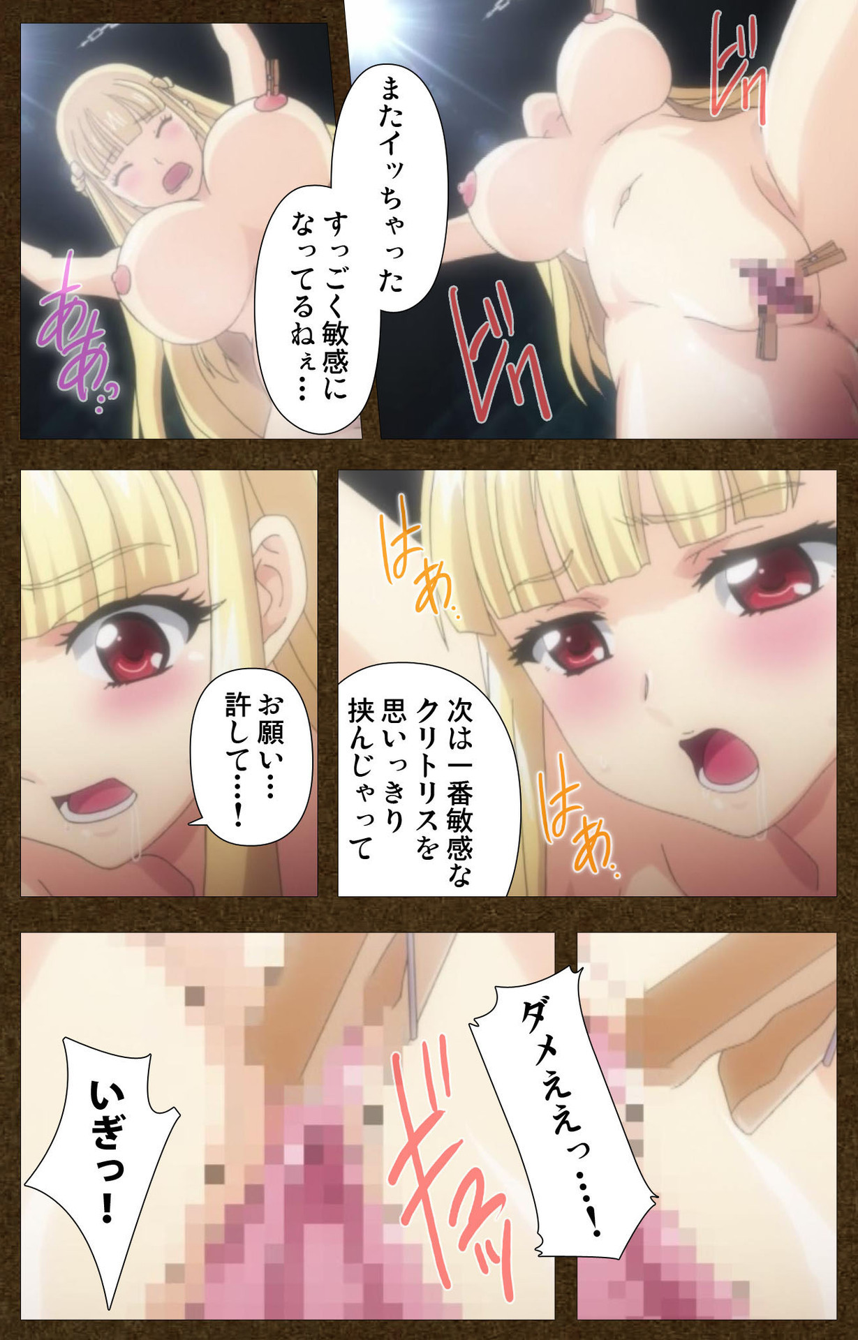 とぎばの戦姫〜別の話〜完全禁止 とぎばの戦姫〜別の話〜完全禁止