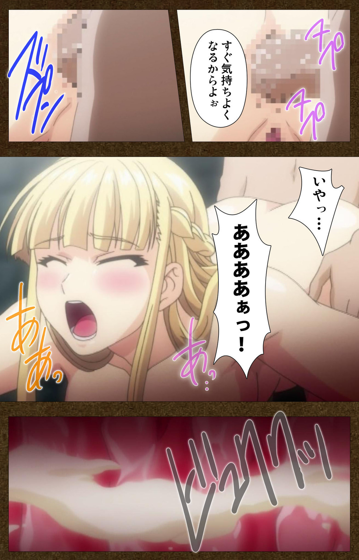 とぎばの戦姫〜別の話〜完全禁止 とぎばの戦姫〜別の話〜完全禁止