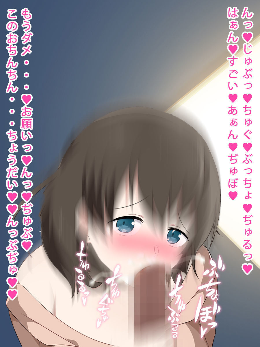 ママは僕とセックスがないすき ママは僕とセックスがないすき