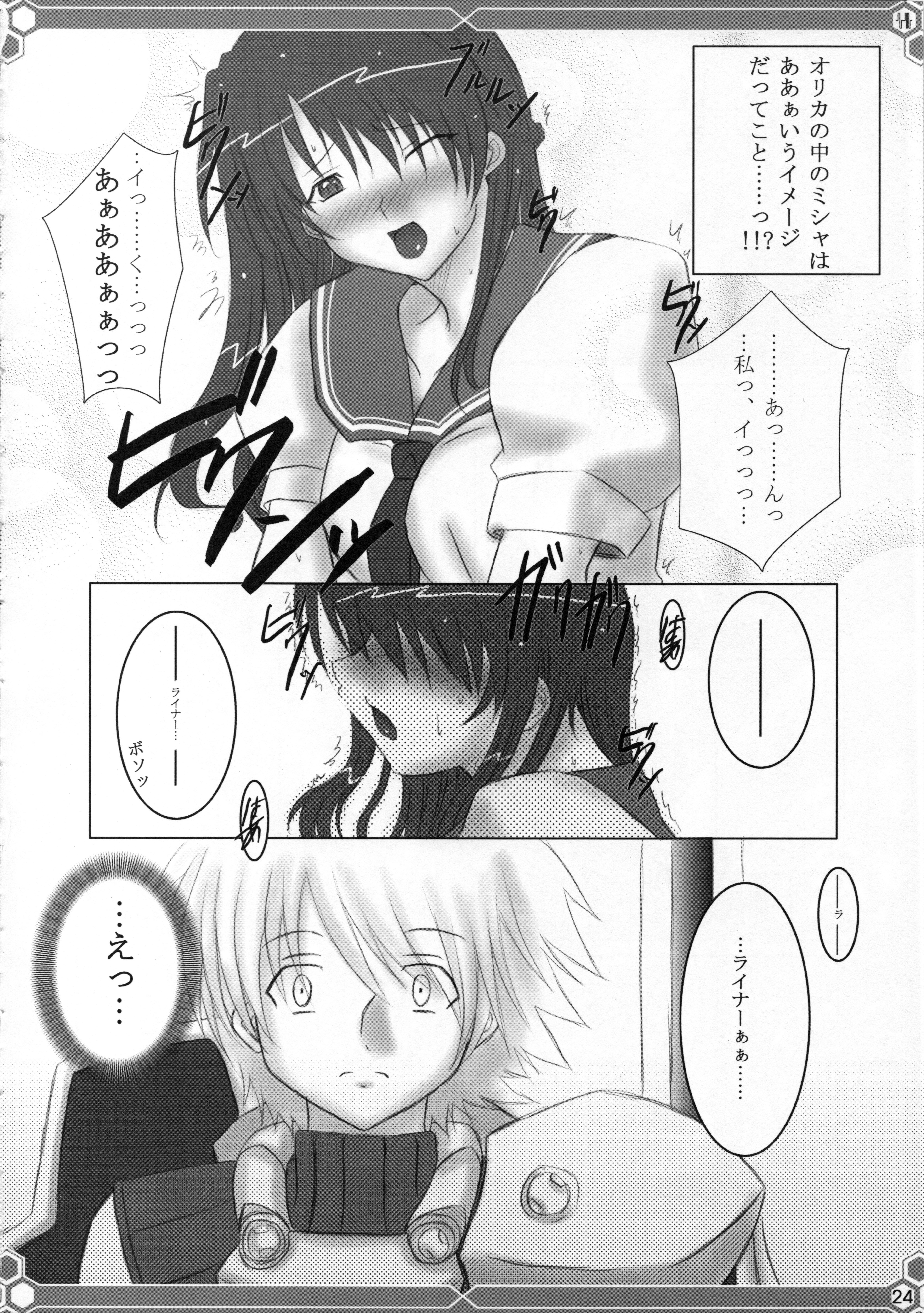 悠由讃華