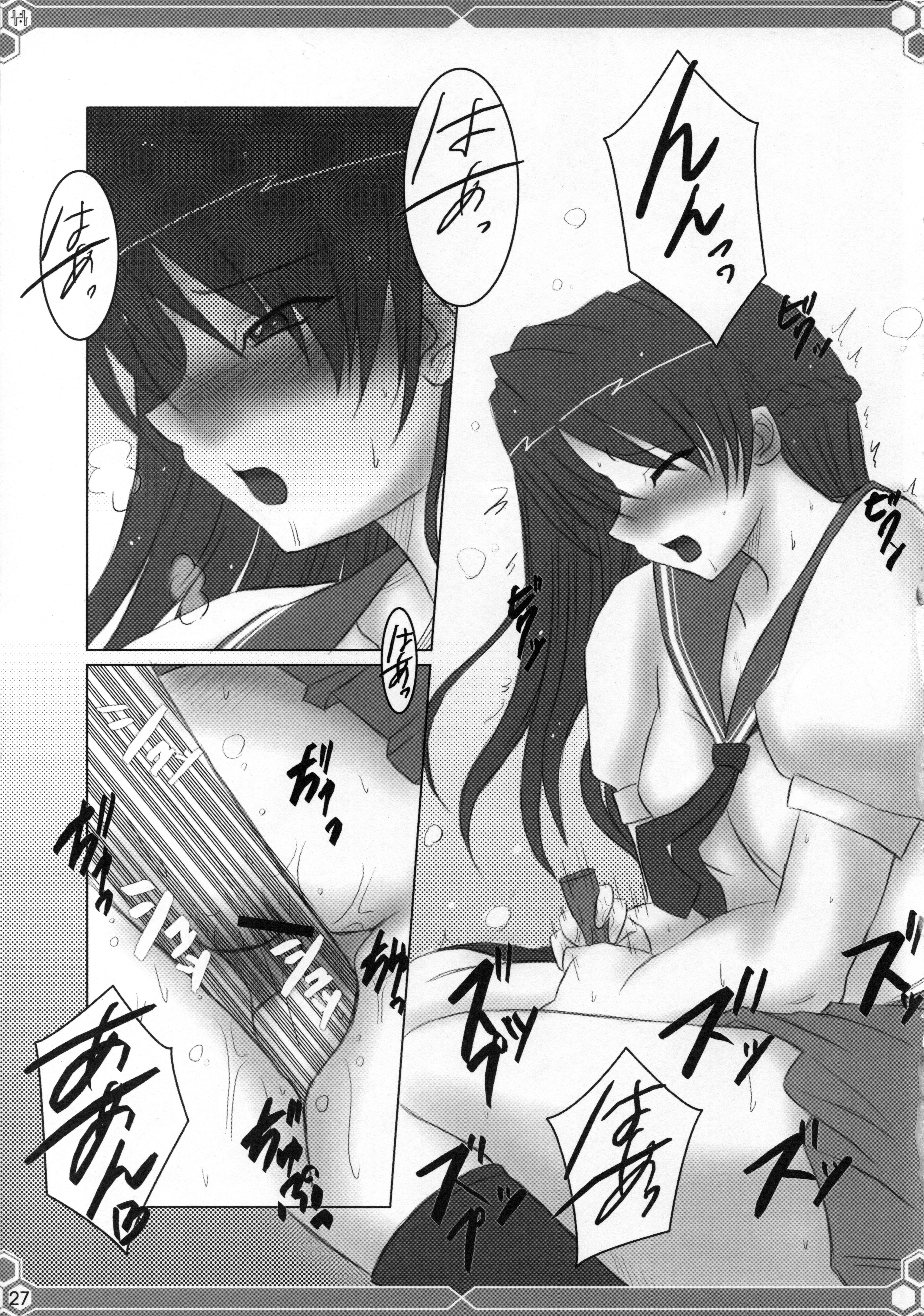 悠由讃華