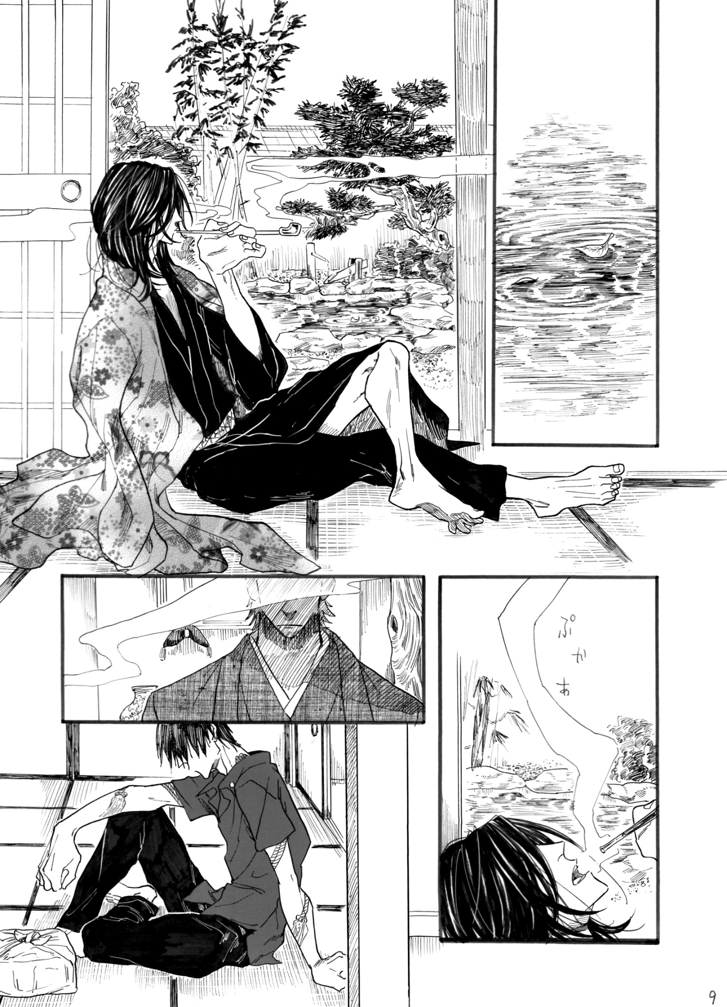 ヂパングボーイ 前編