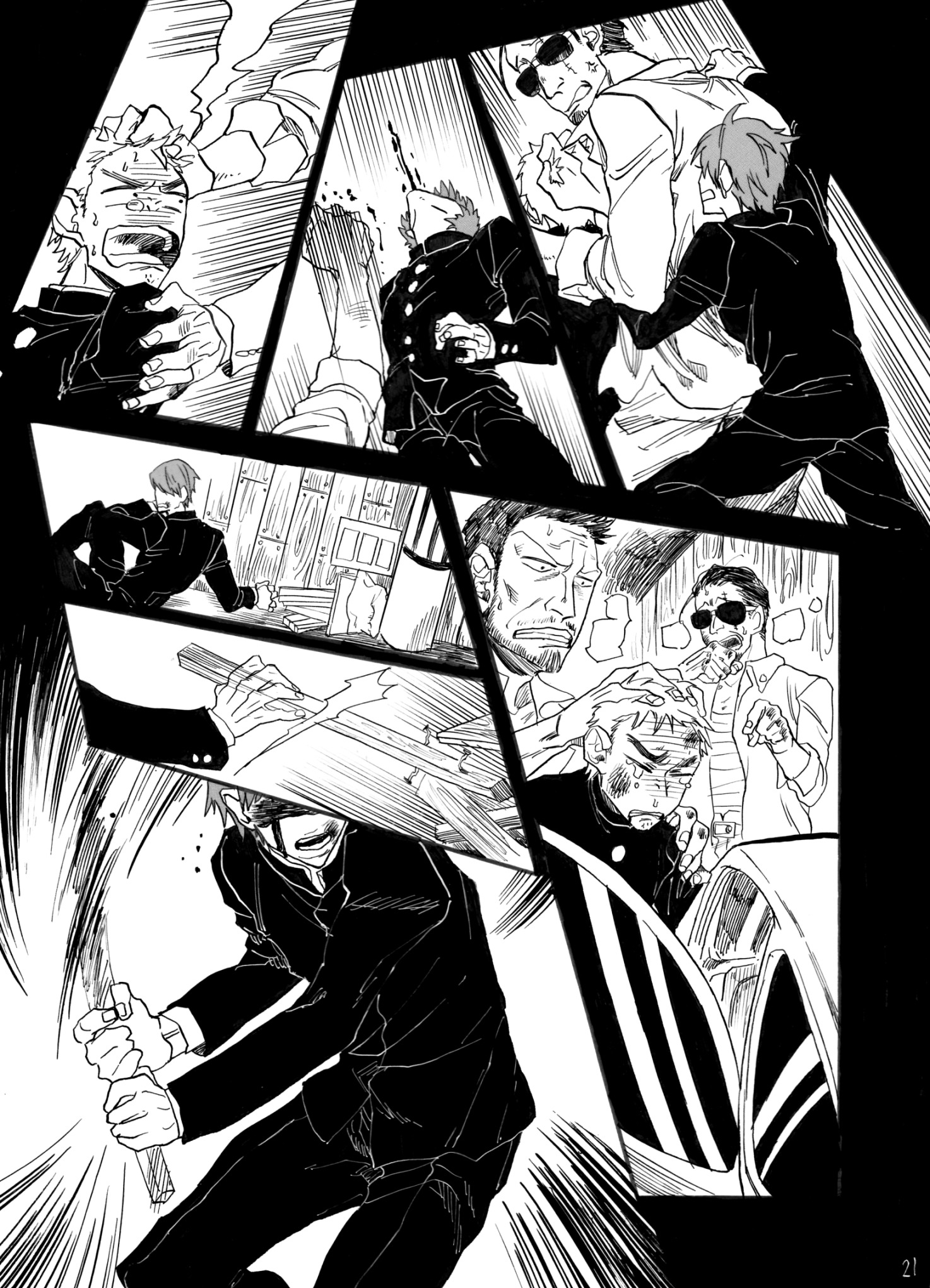 ヂパングボーイ 前編