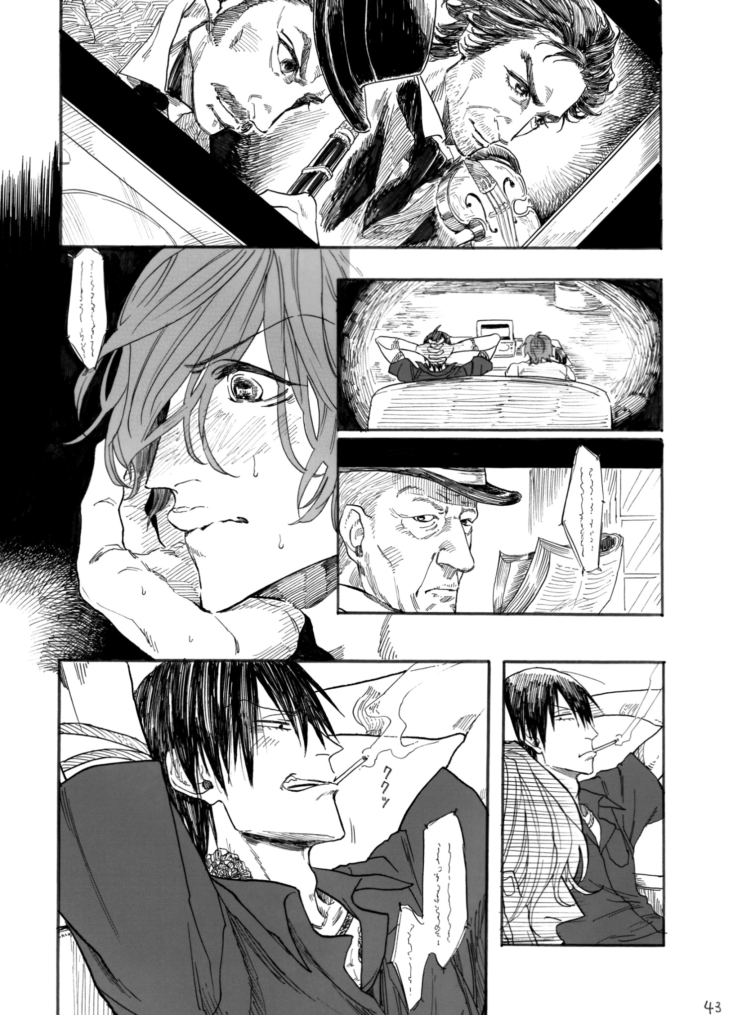 ヂパングボーイ 前編