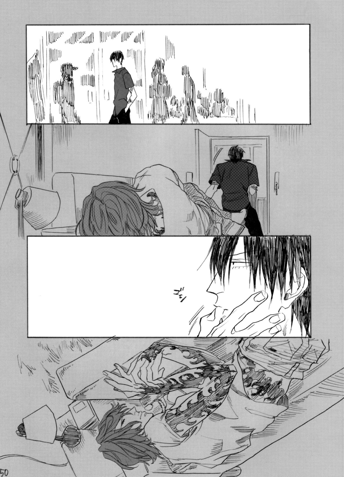 ヂパングボーイ 前編