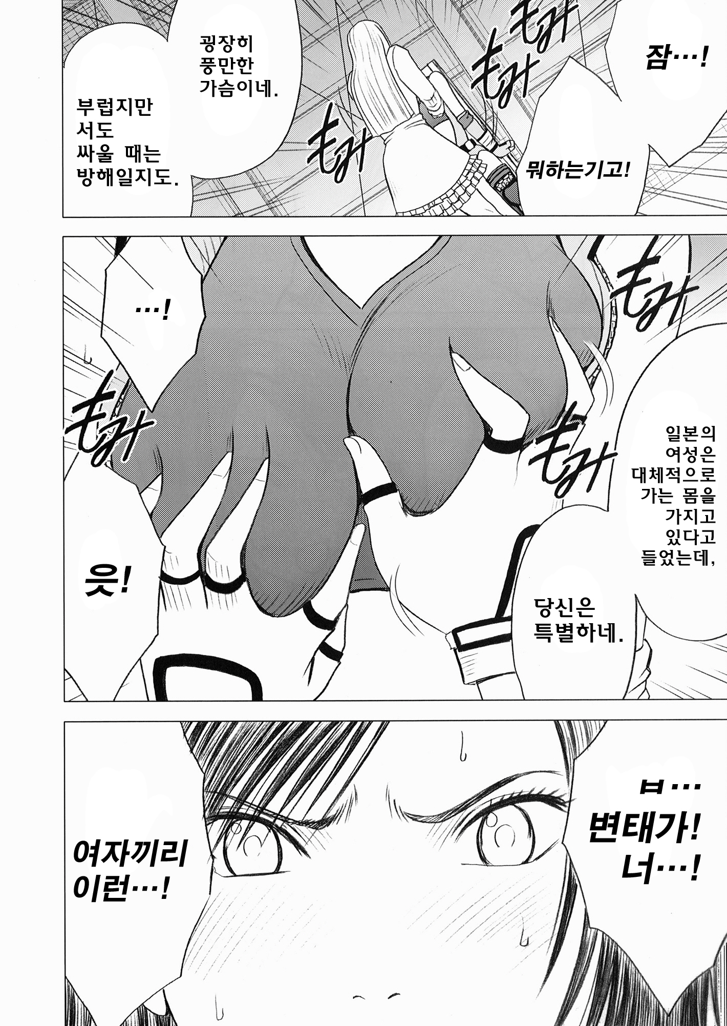 リリ×アスカ| 리리×아스카