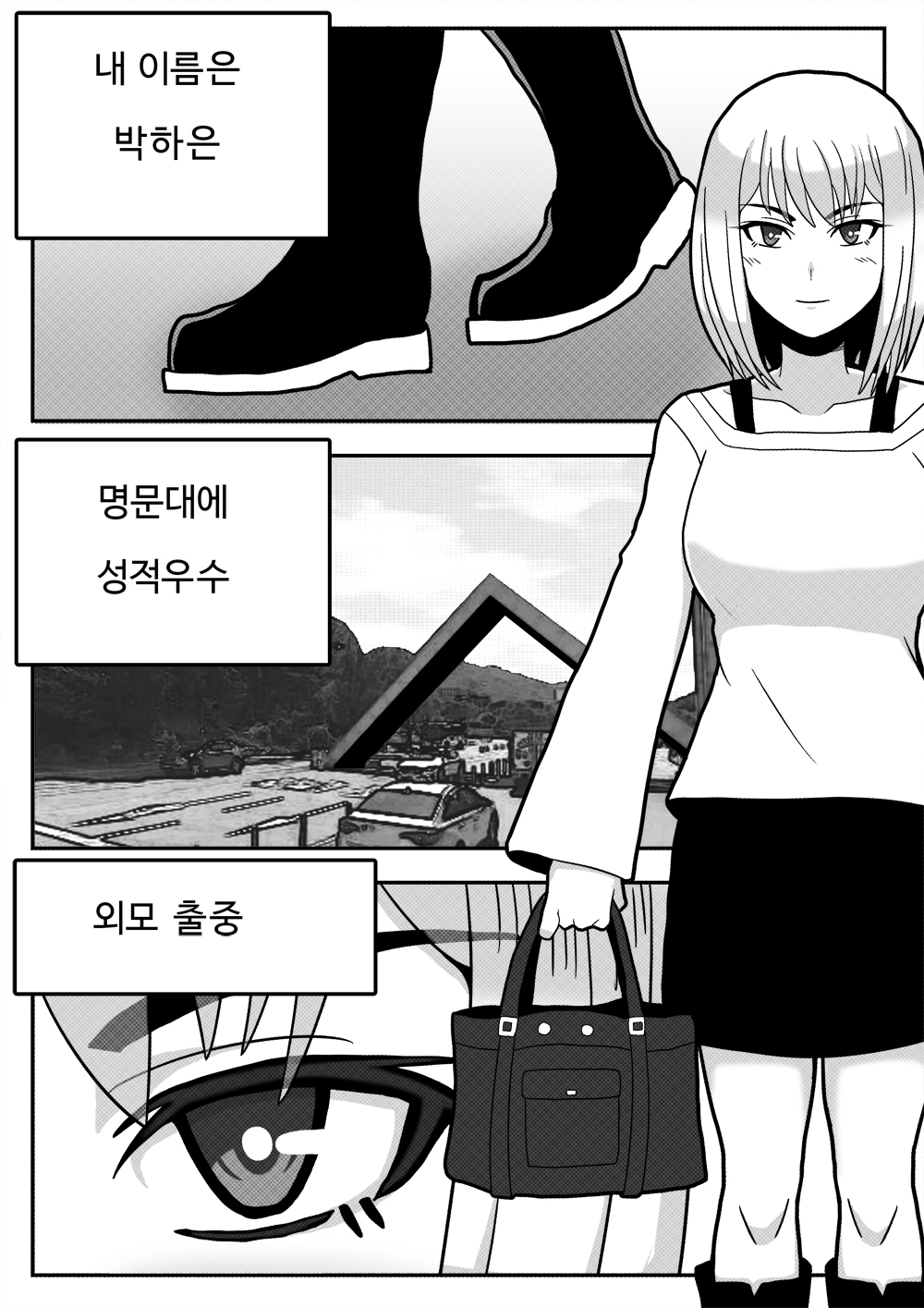 美女と野獣 美女と野獣