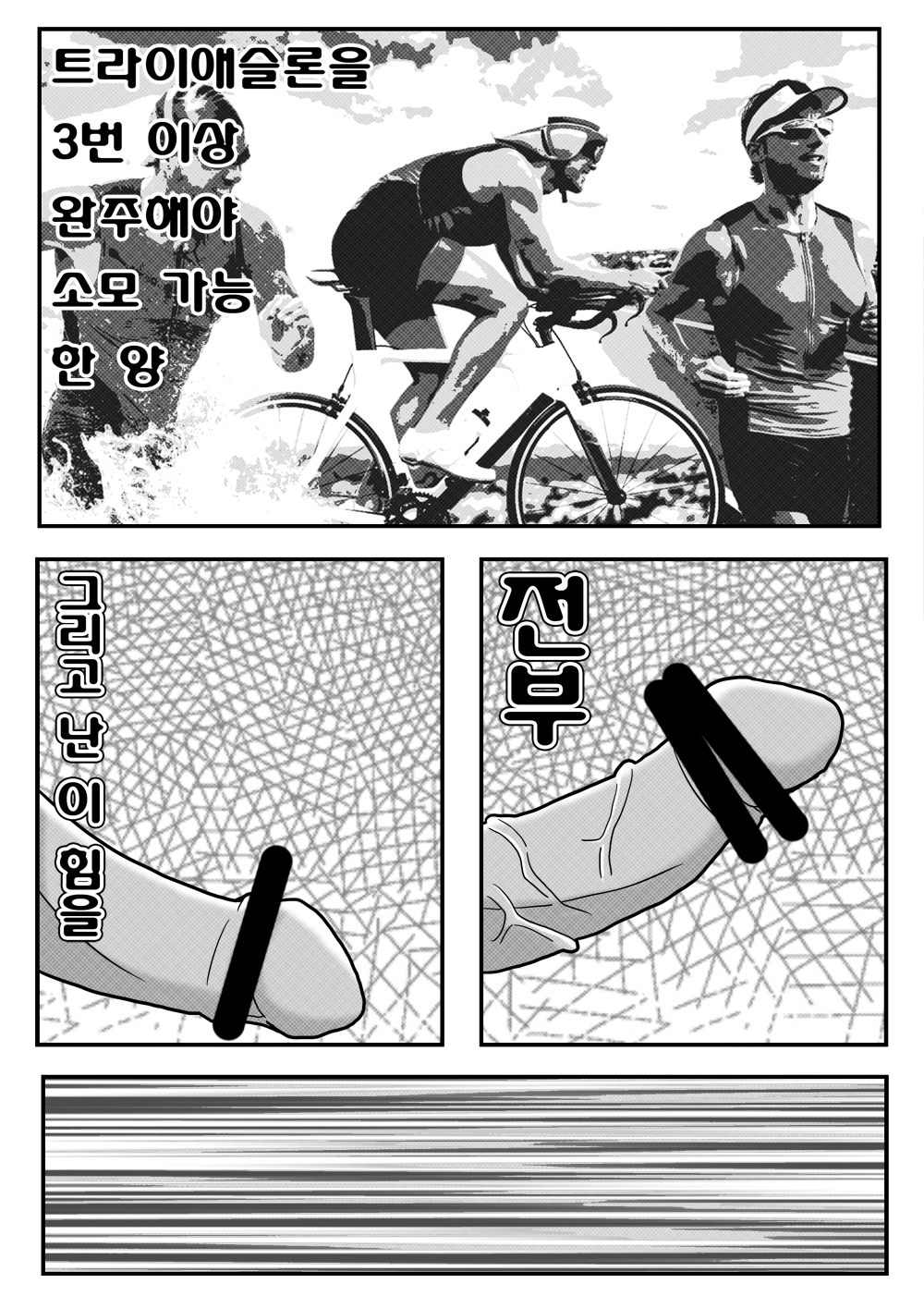 美女と野獣 美女と野獣