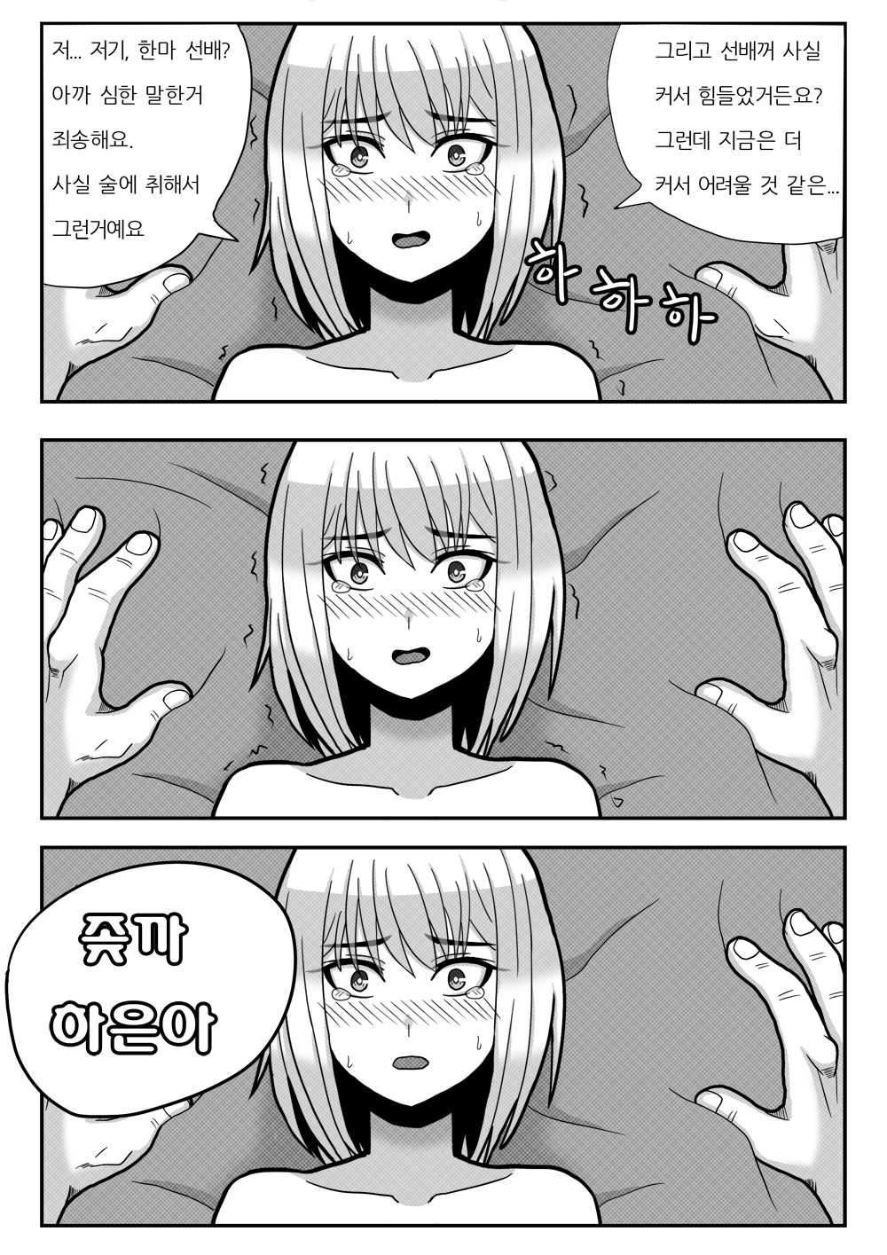美女と野獣 美女と野獣