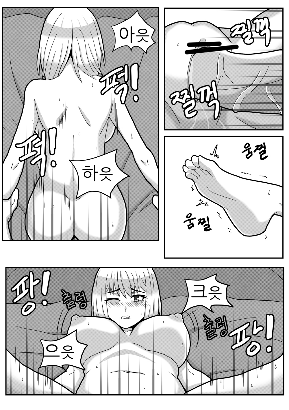 美女と野獣 美女と野獣