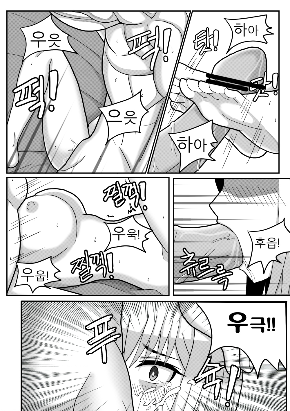 美女と野獣 美女と野獣