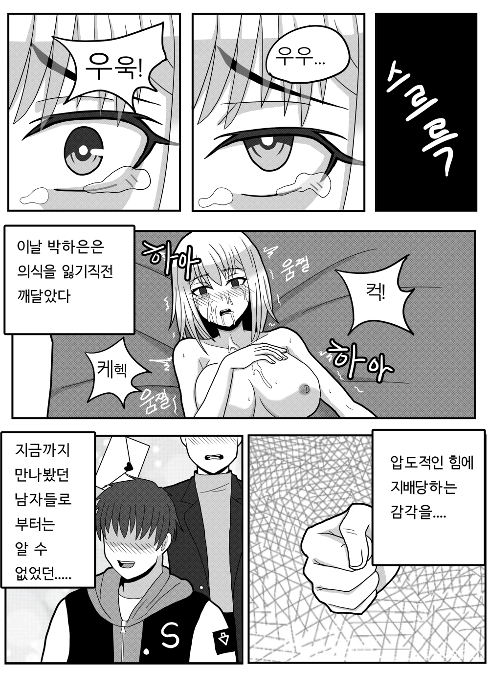 美女と野獣 美女と野獣