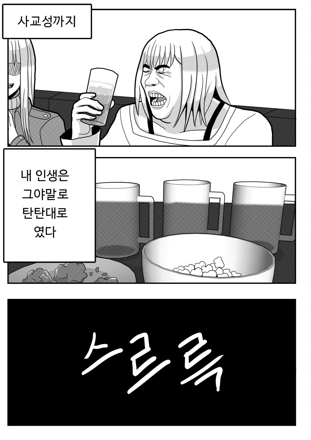 美女と野獣 美女と野獣