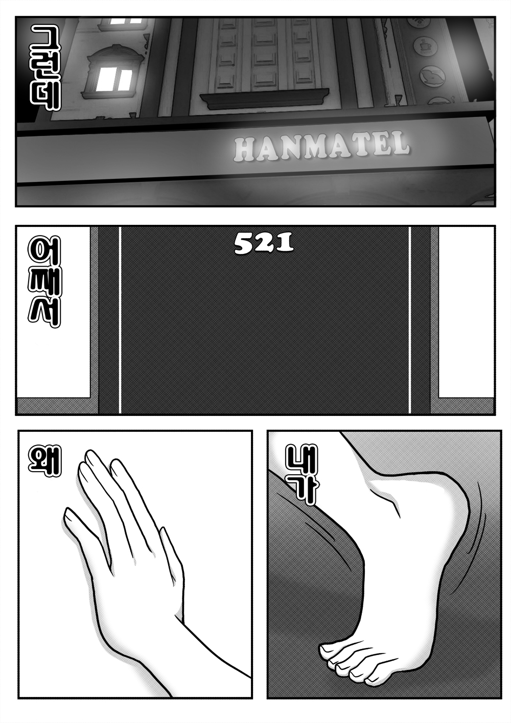 美女と野獣 美女と野獣