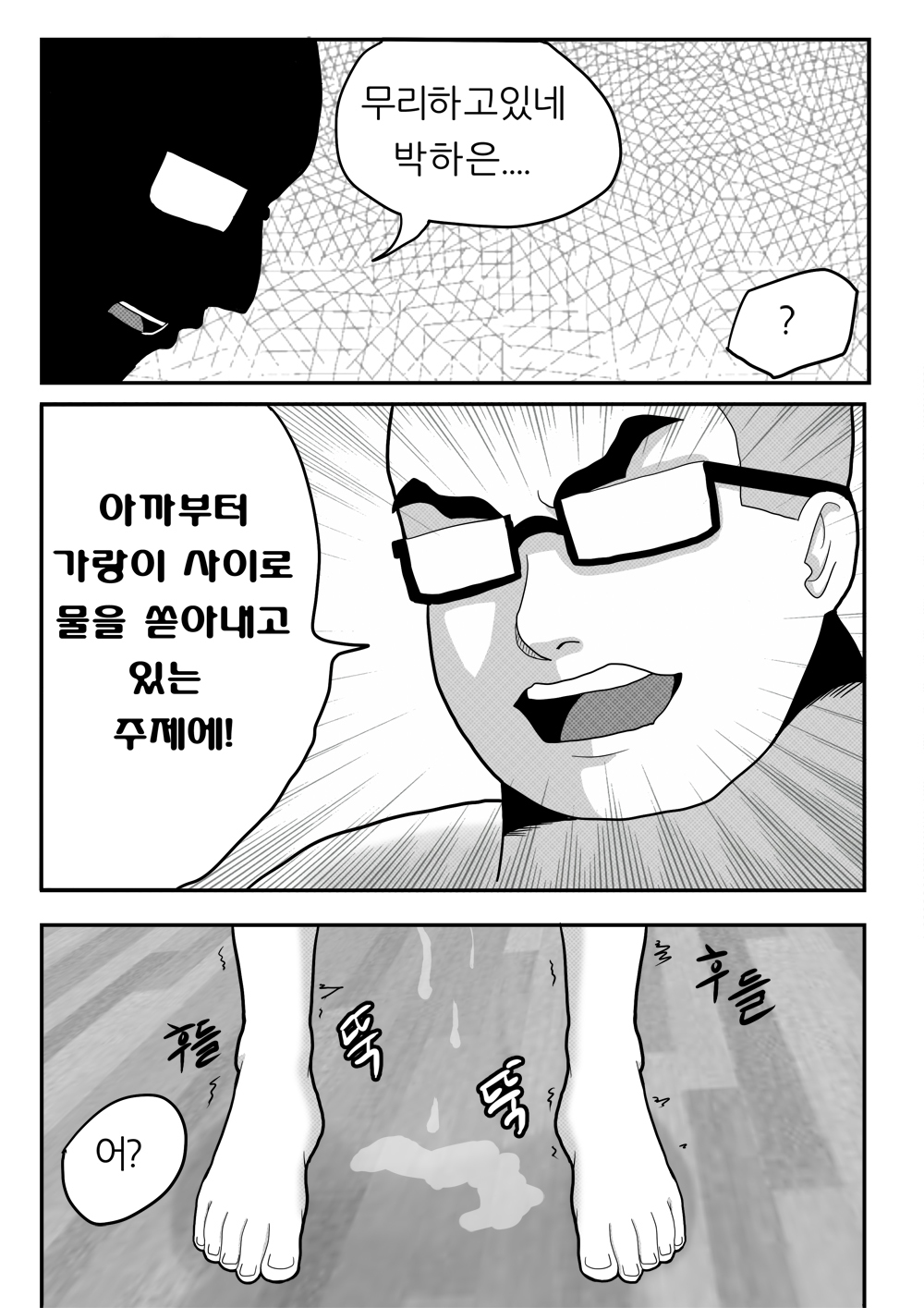 美女と野獣 美女と野獣