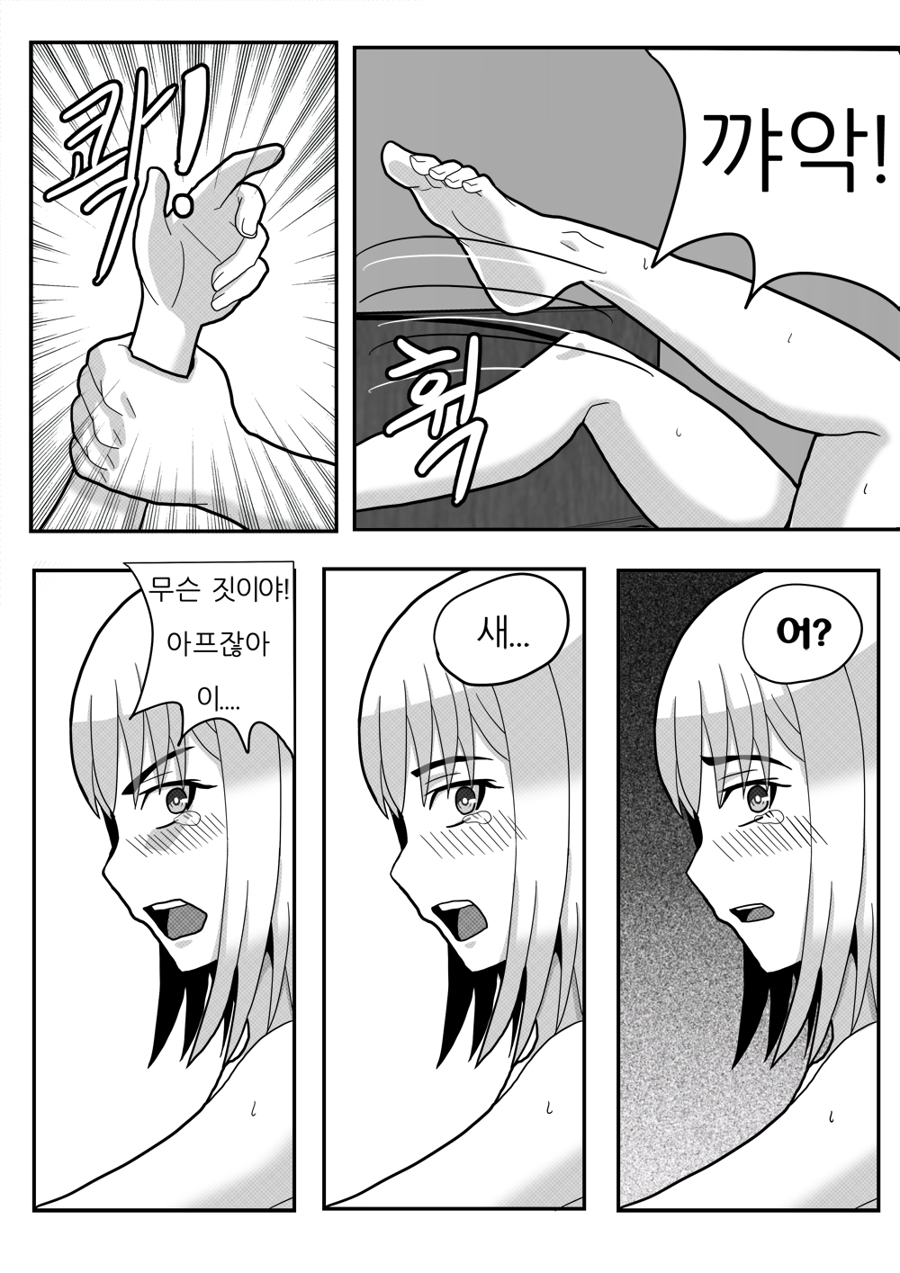 美女と野獣 美女と野獣