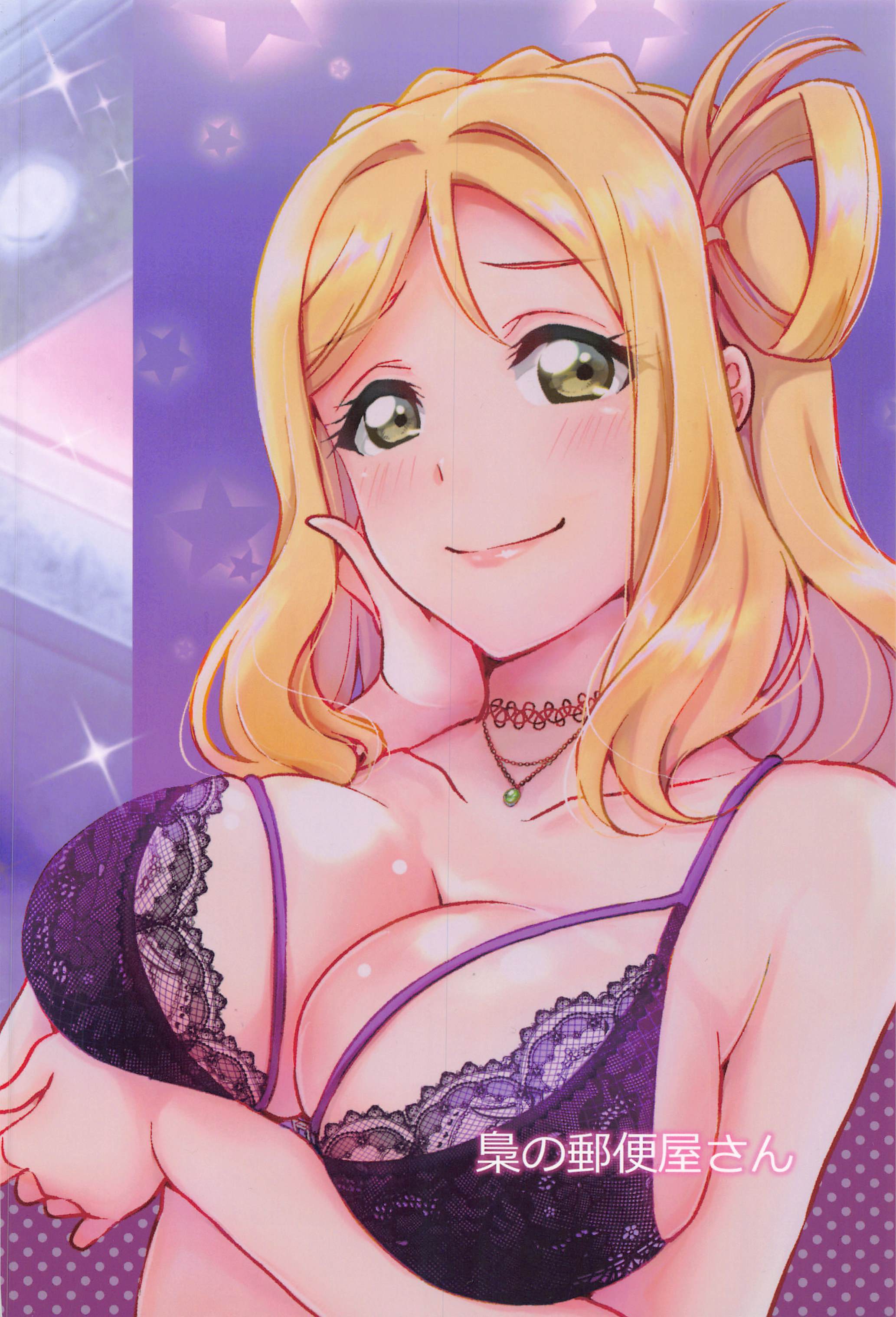 千条ノシンデレラ③