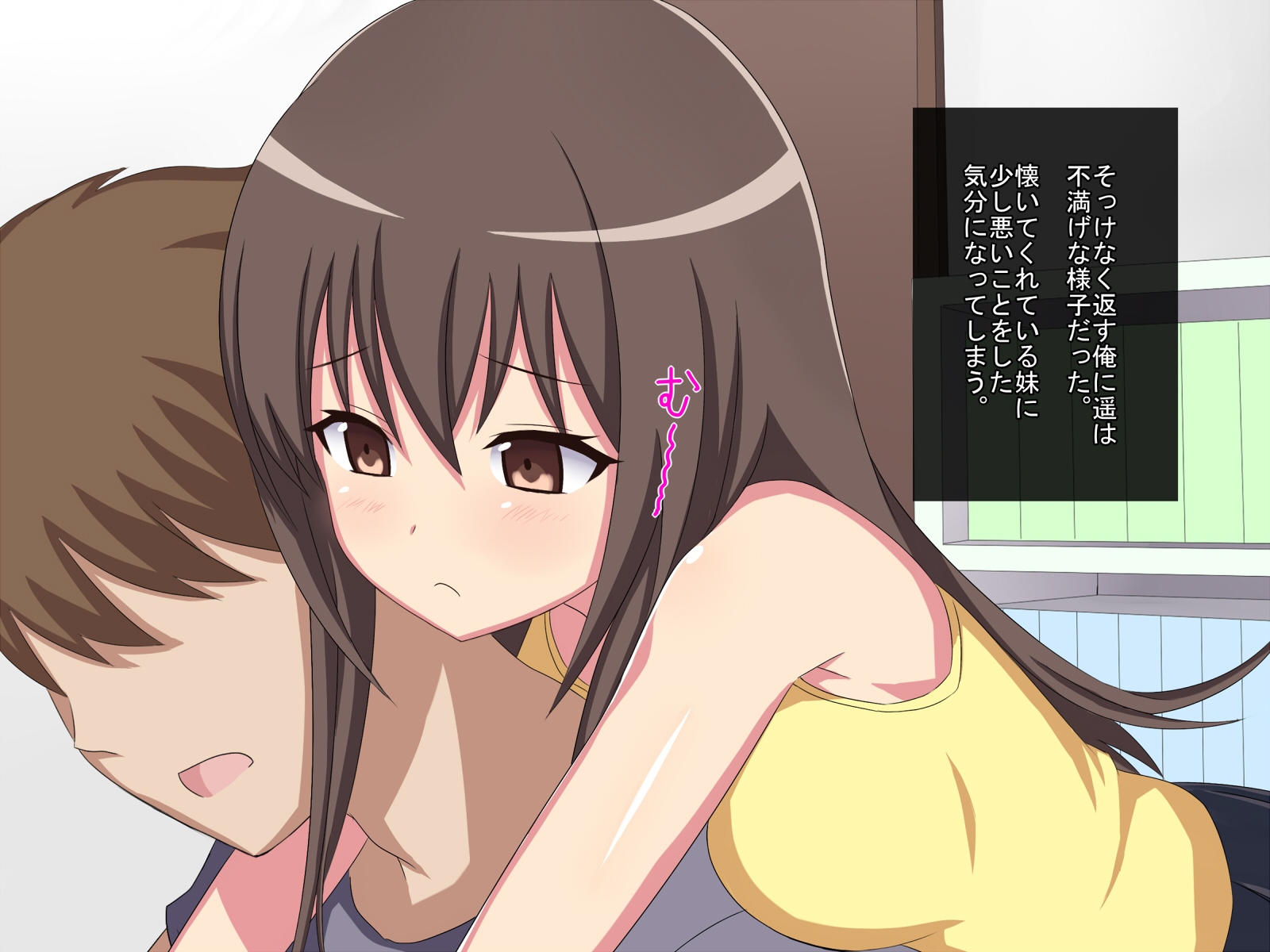 いもうと一生にすごすのうこうなひととき