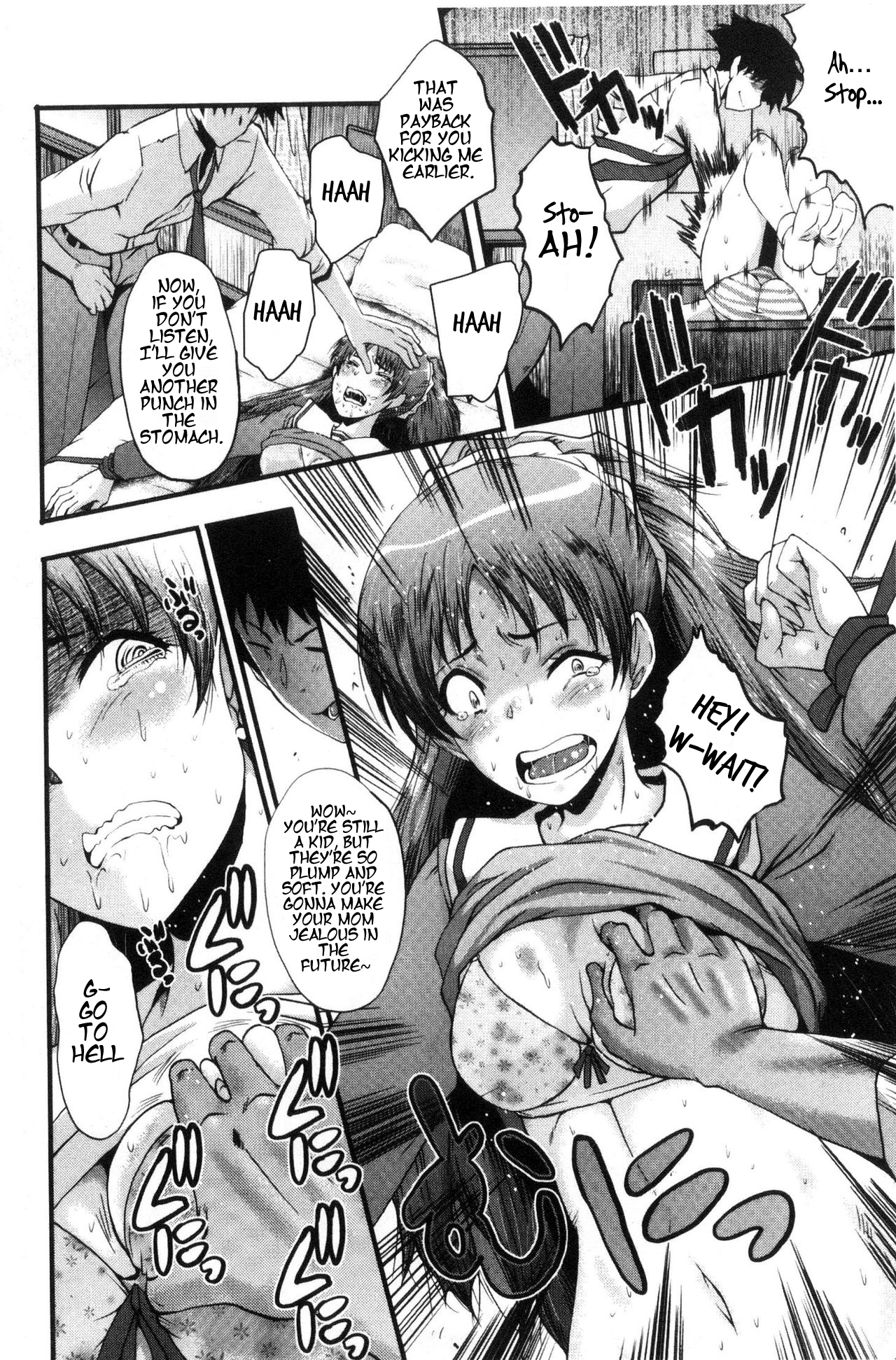 オフィスニクベンキCH。 2