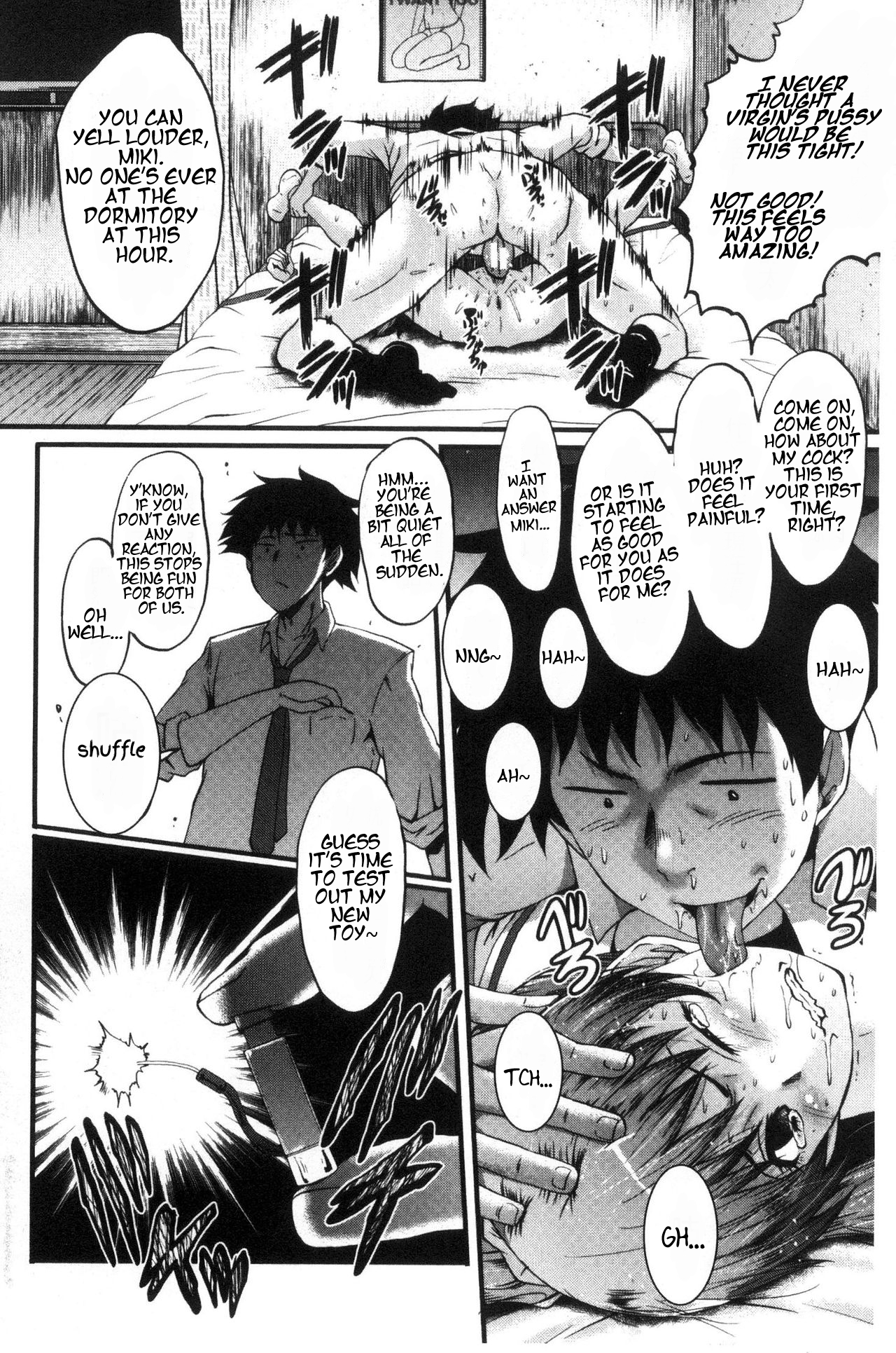 オフィスニクベンキCH。 2