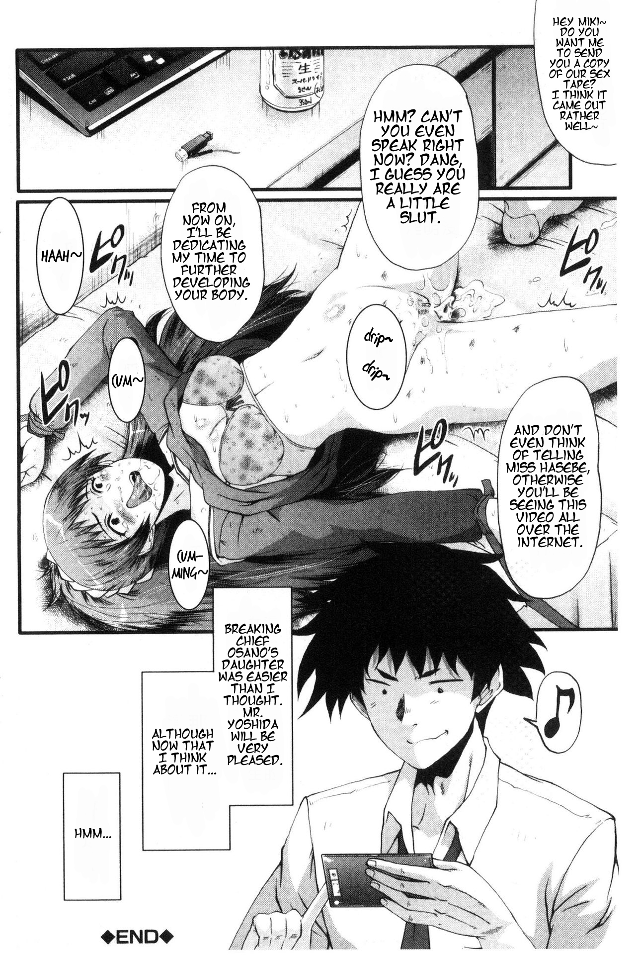 オフィスニクベンキCH。 2