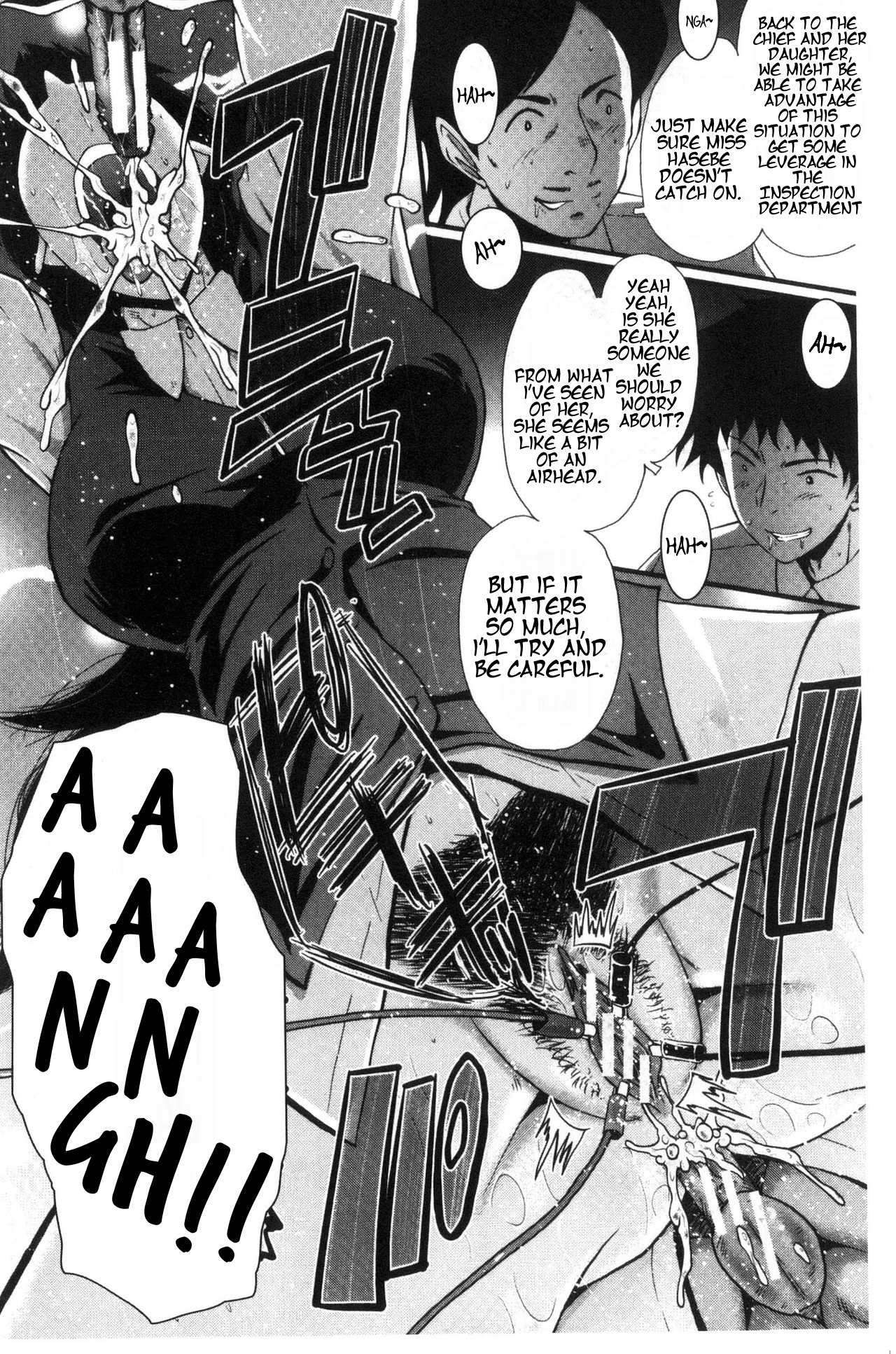 オフィスニクベンキCH。 2