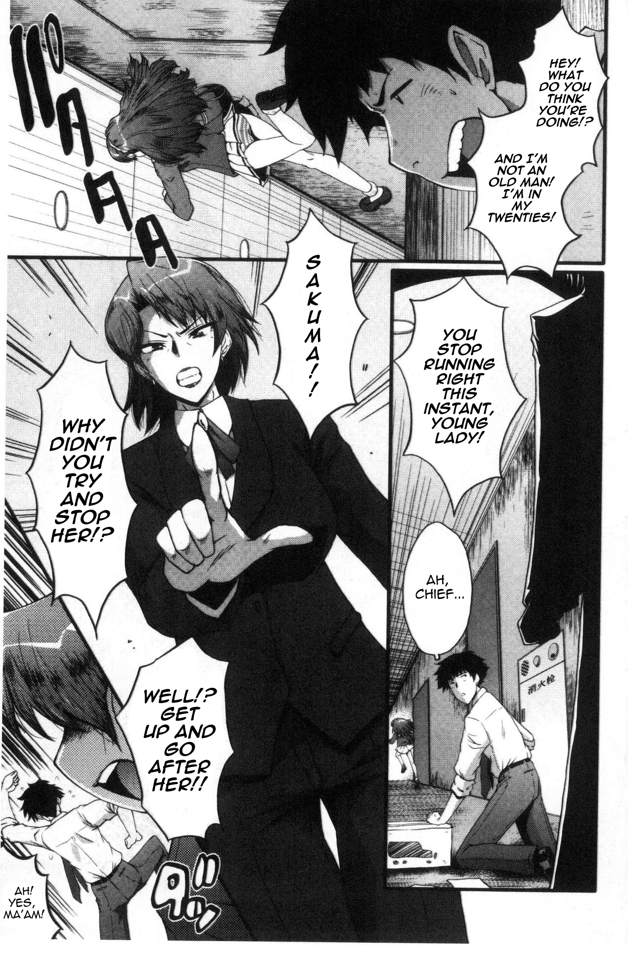 オフィスニクベンキCH。 2