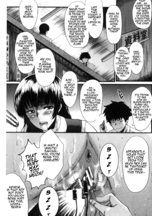 オフィスニクベンキCH。 2 オフィスニクベンキCH。 2