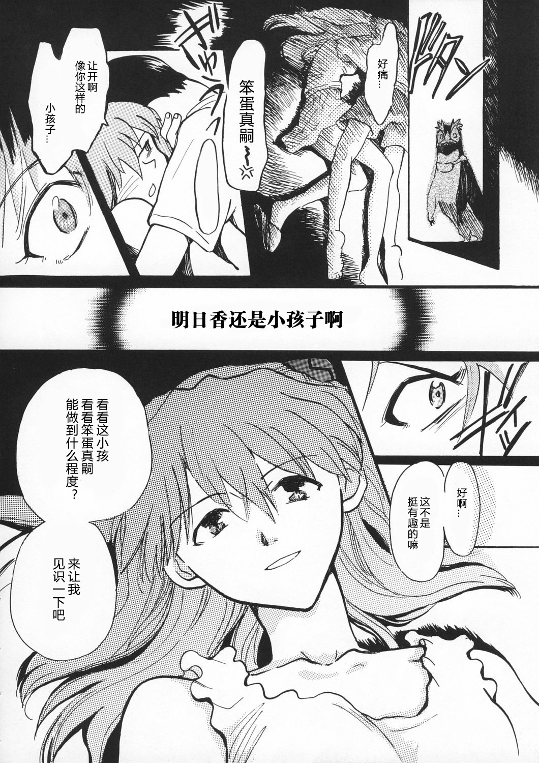 少女時代