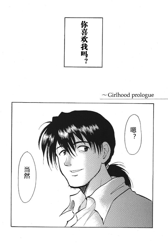 少女時代