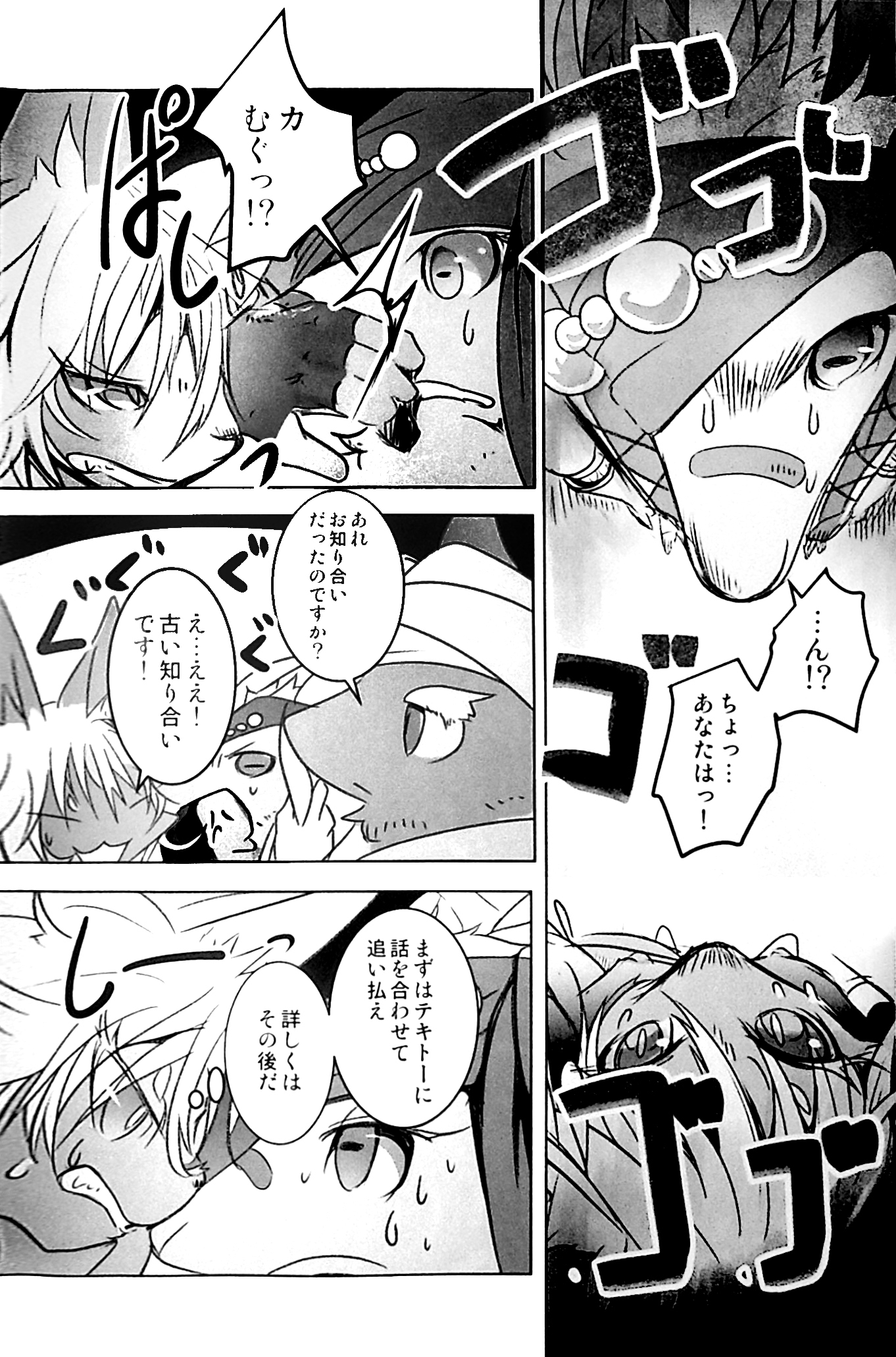 アラビアの騎士 アラビアの騎士