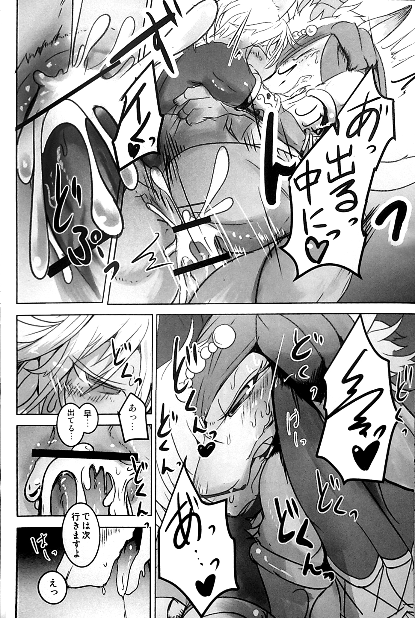 アラビアの騎士 アラビアの騎士