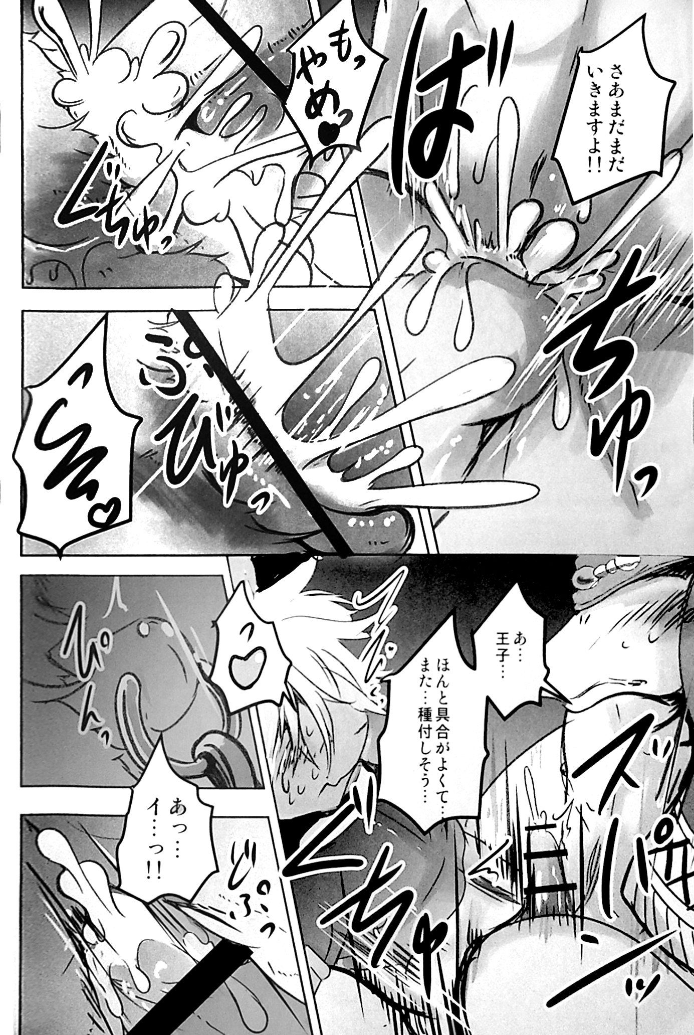 アラビアの騎士 アラビアの騎士