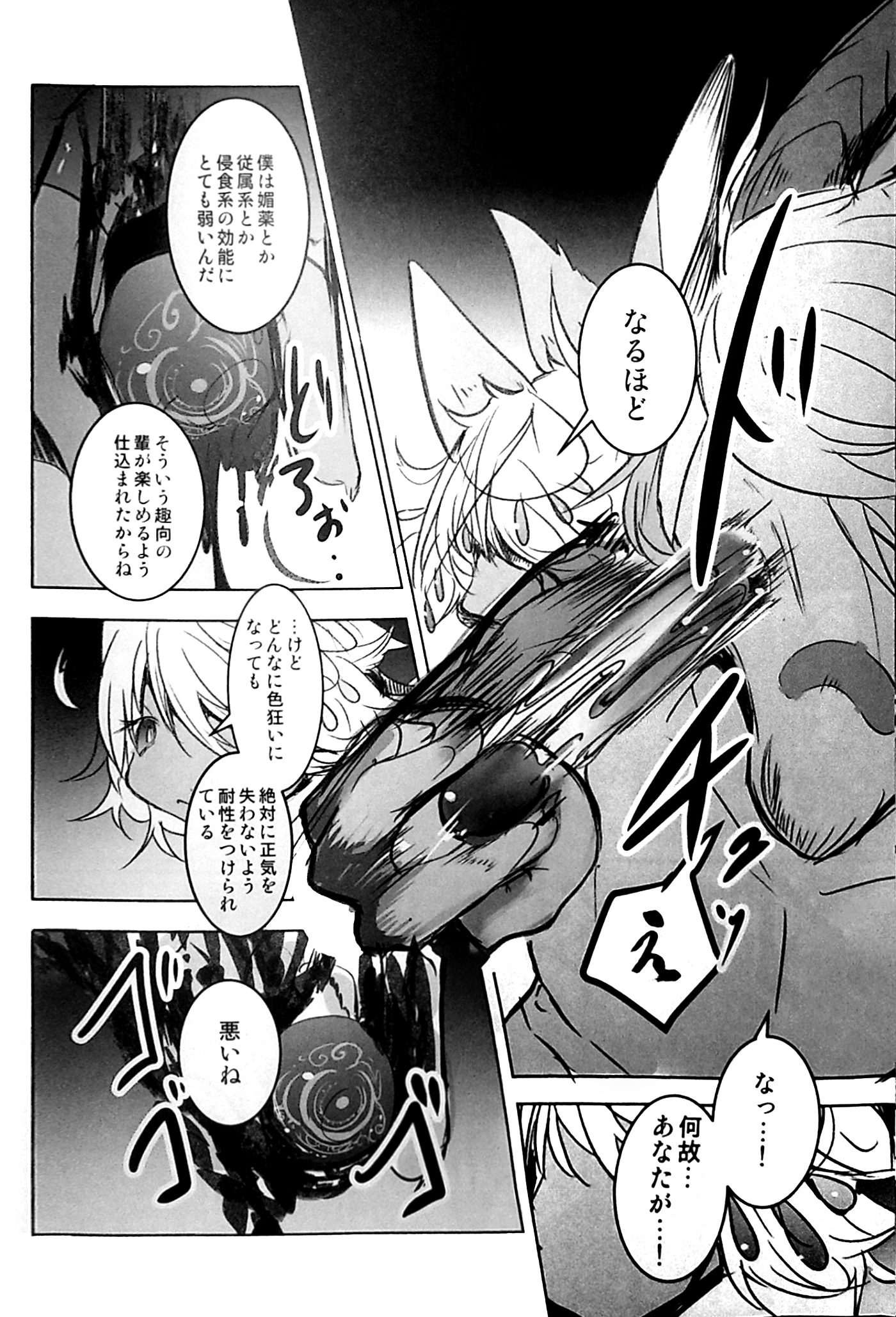 アラビアの騎士 アラビアの騎士