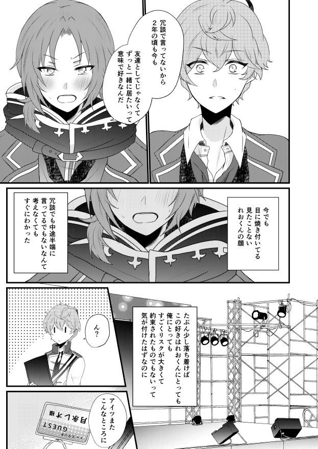 ぜんぶあんたのしょうだから＆amp;つうはんのしらせ